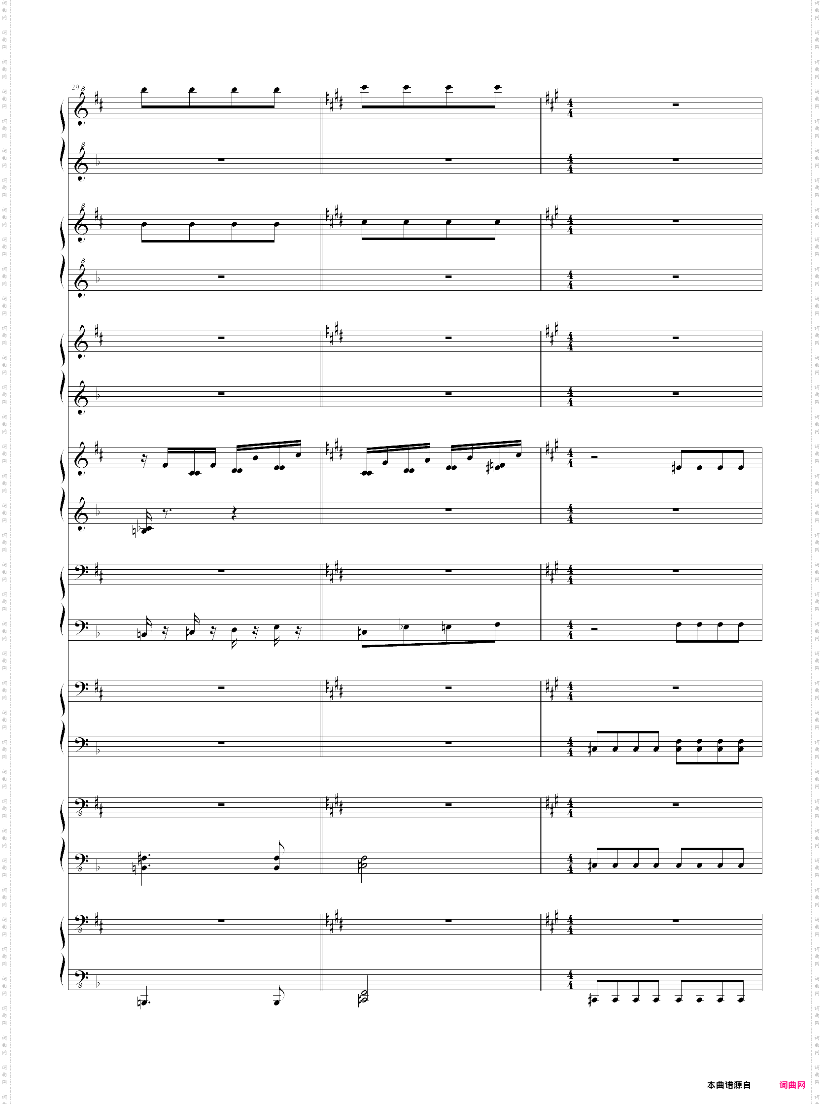 the music of the d minor