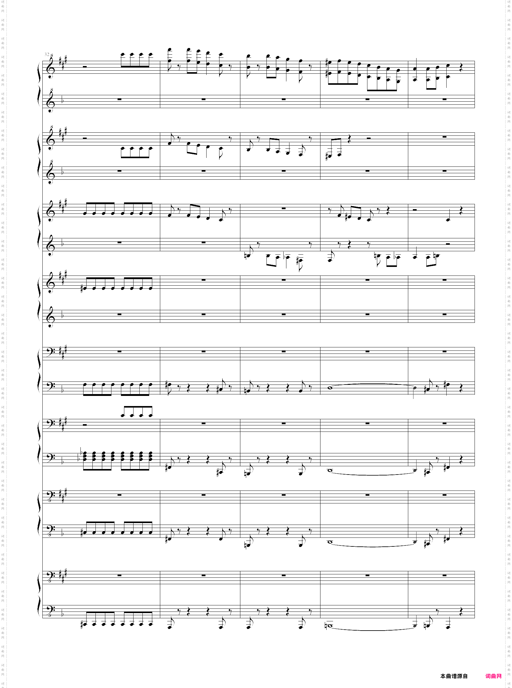 the music of the d minor