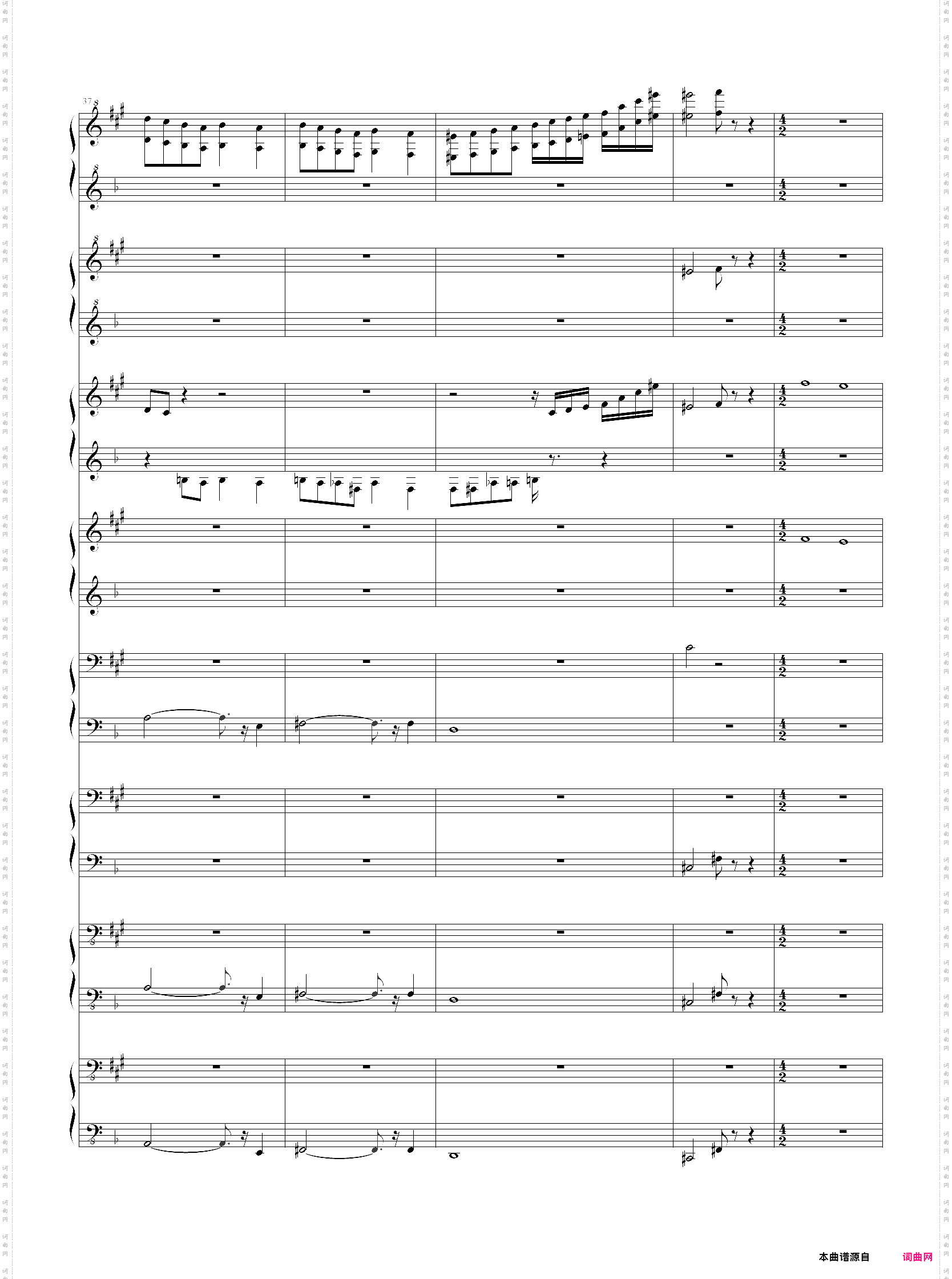 the music of the d minor