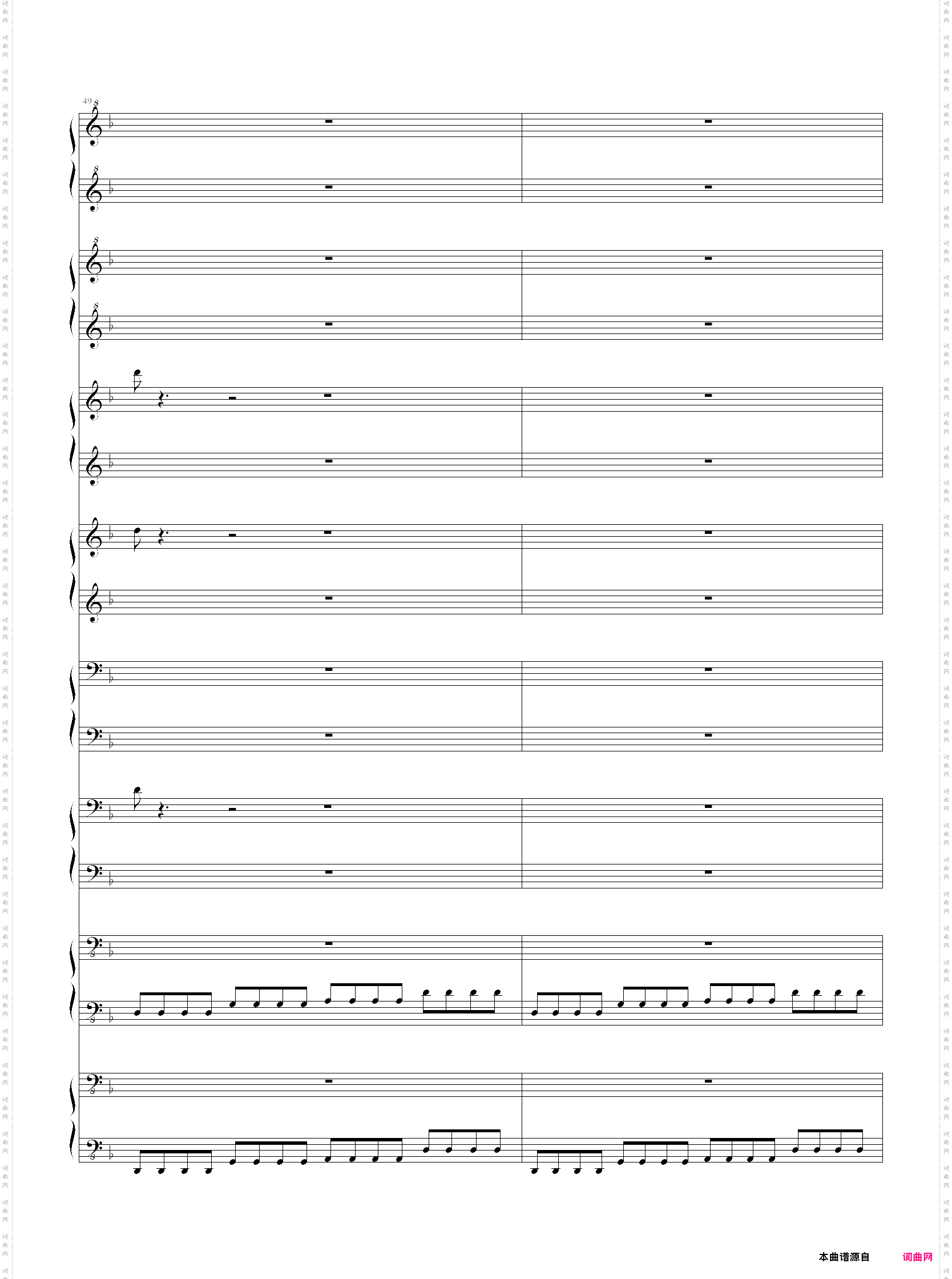 the music of the d minor