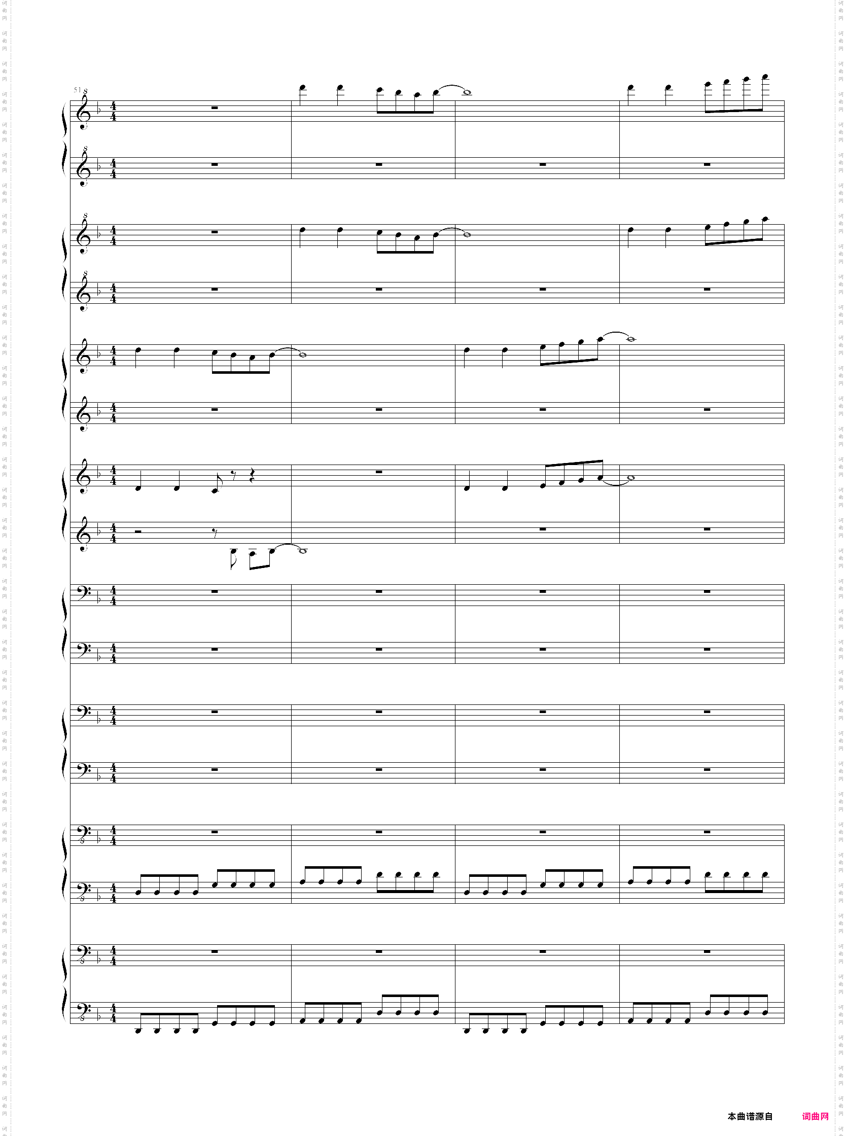 the music of the d minor