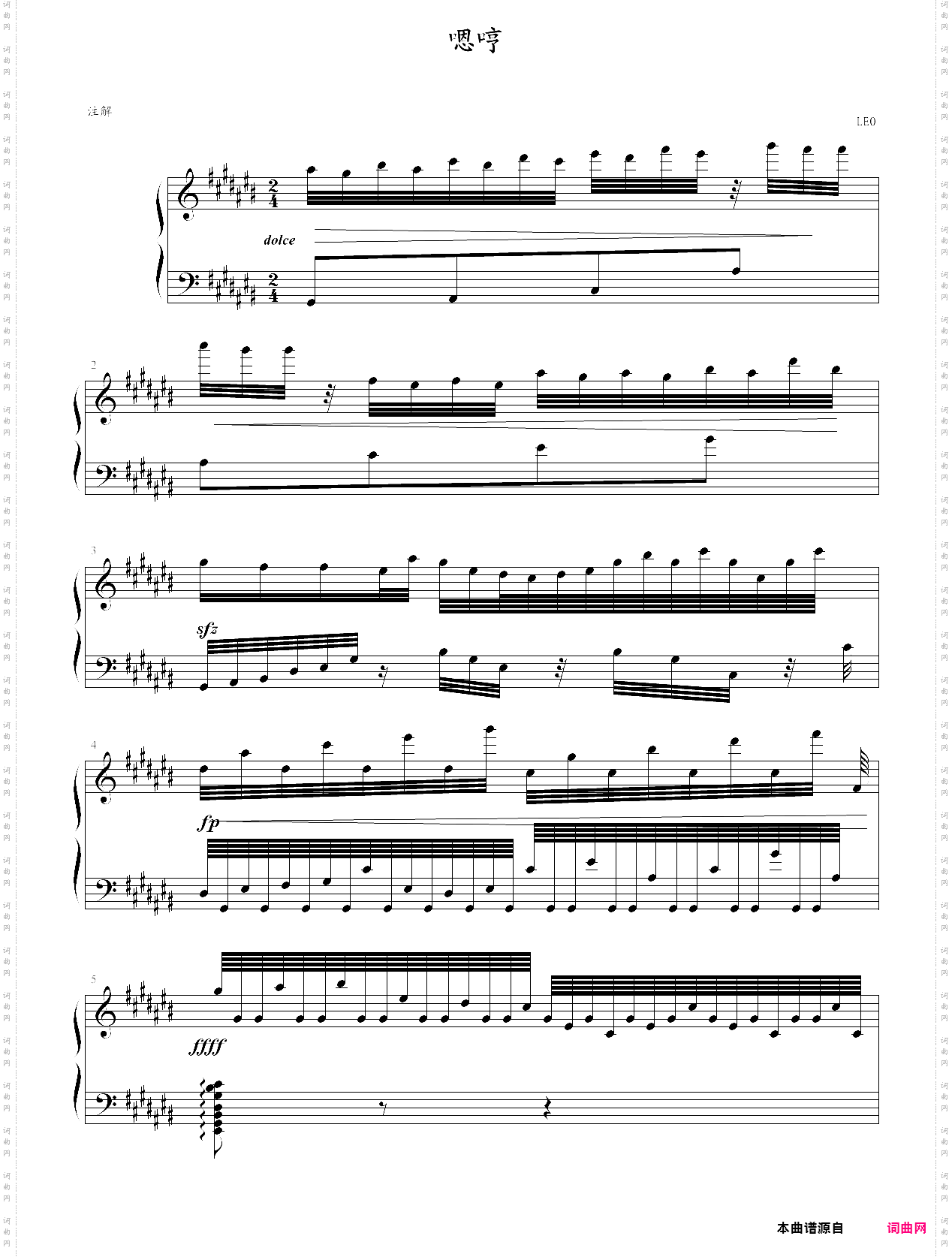 嗯哼_自创高级练习曲op·1 no·4