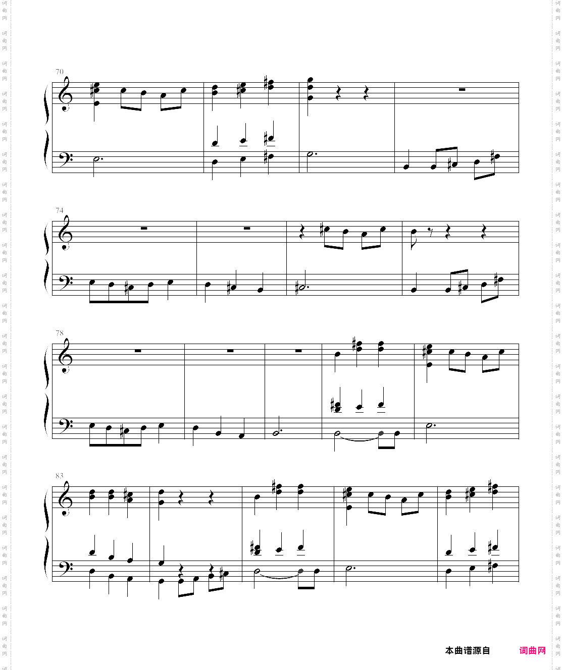 最終幻想 final fantasy 5 - distant homeland