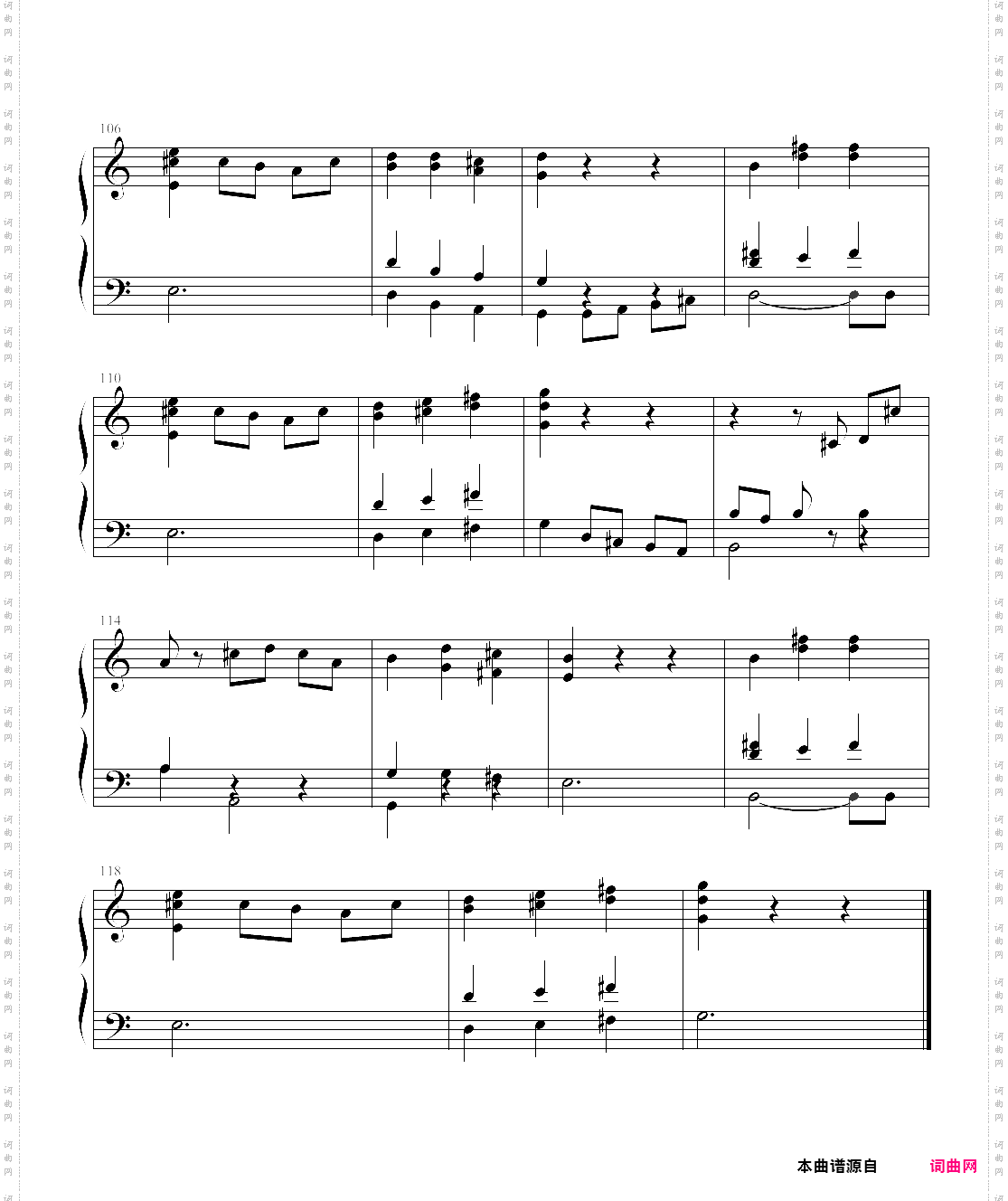 最終幻想 final fantasy 5 - distant homeland