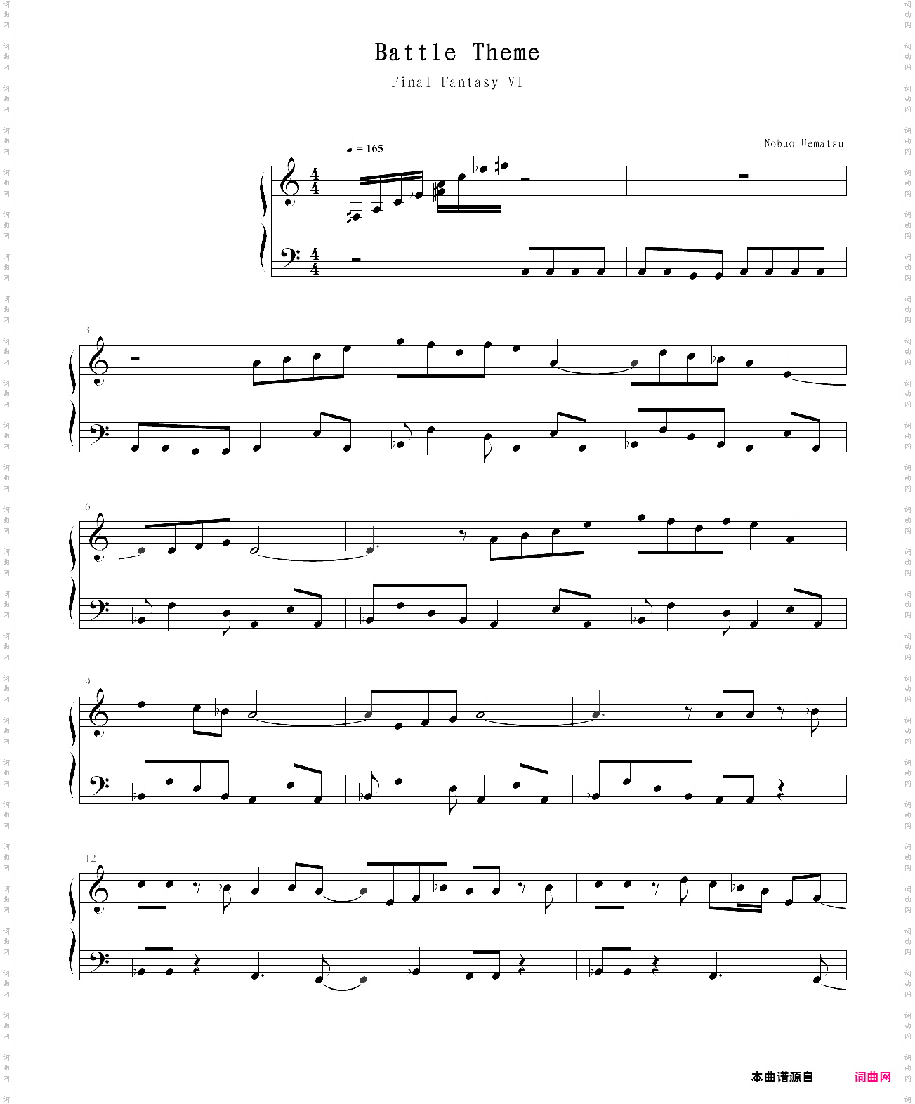 最終幻想 6 final fantasy vi - battle theme