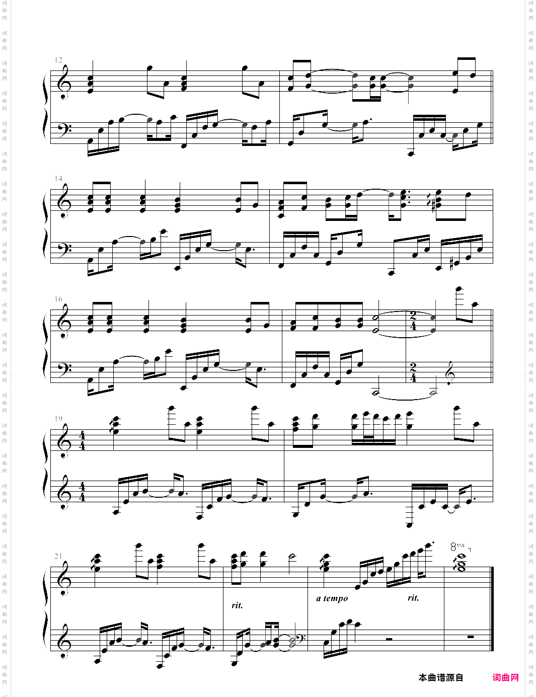 月の记忆·落语