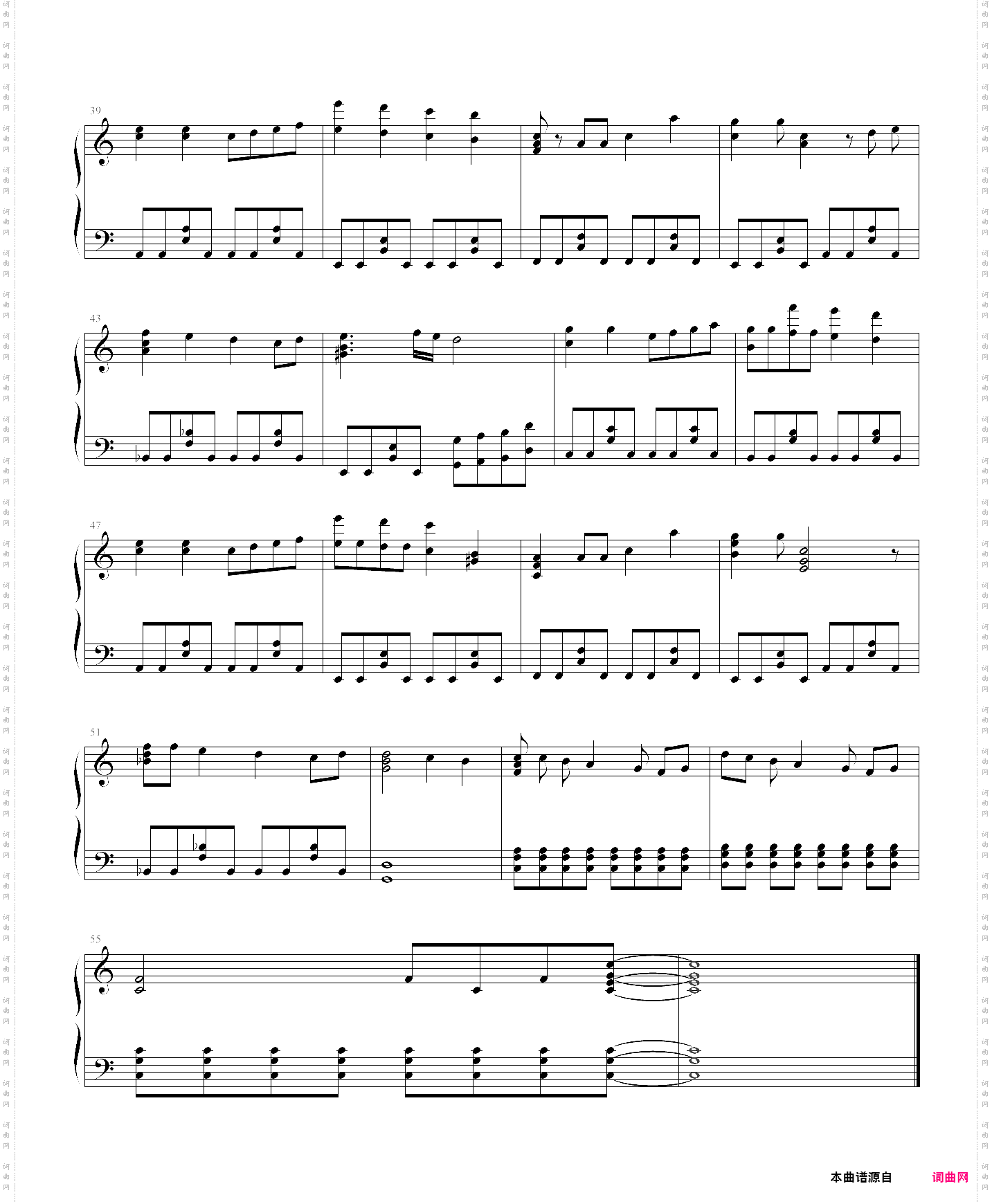 龍珠gt 主題曲