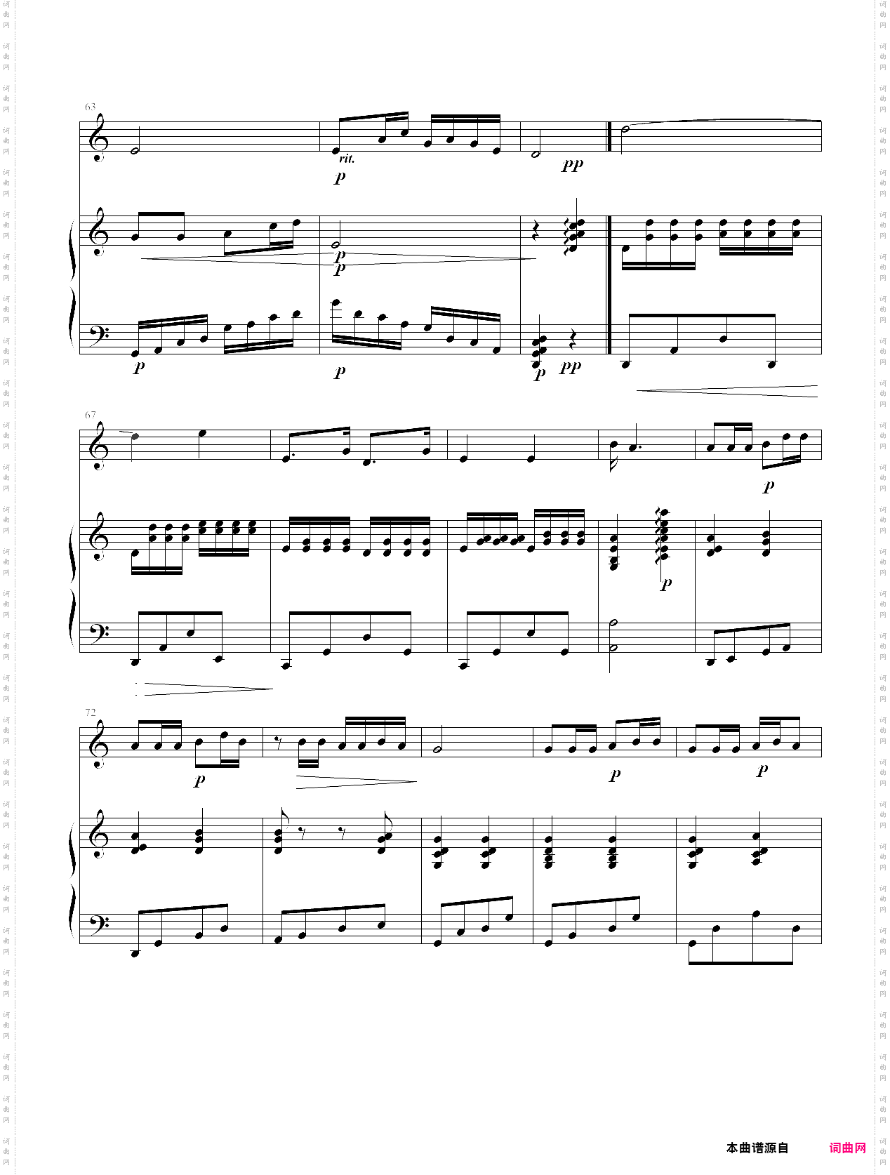 春江花月夜_二胡曲伴奏