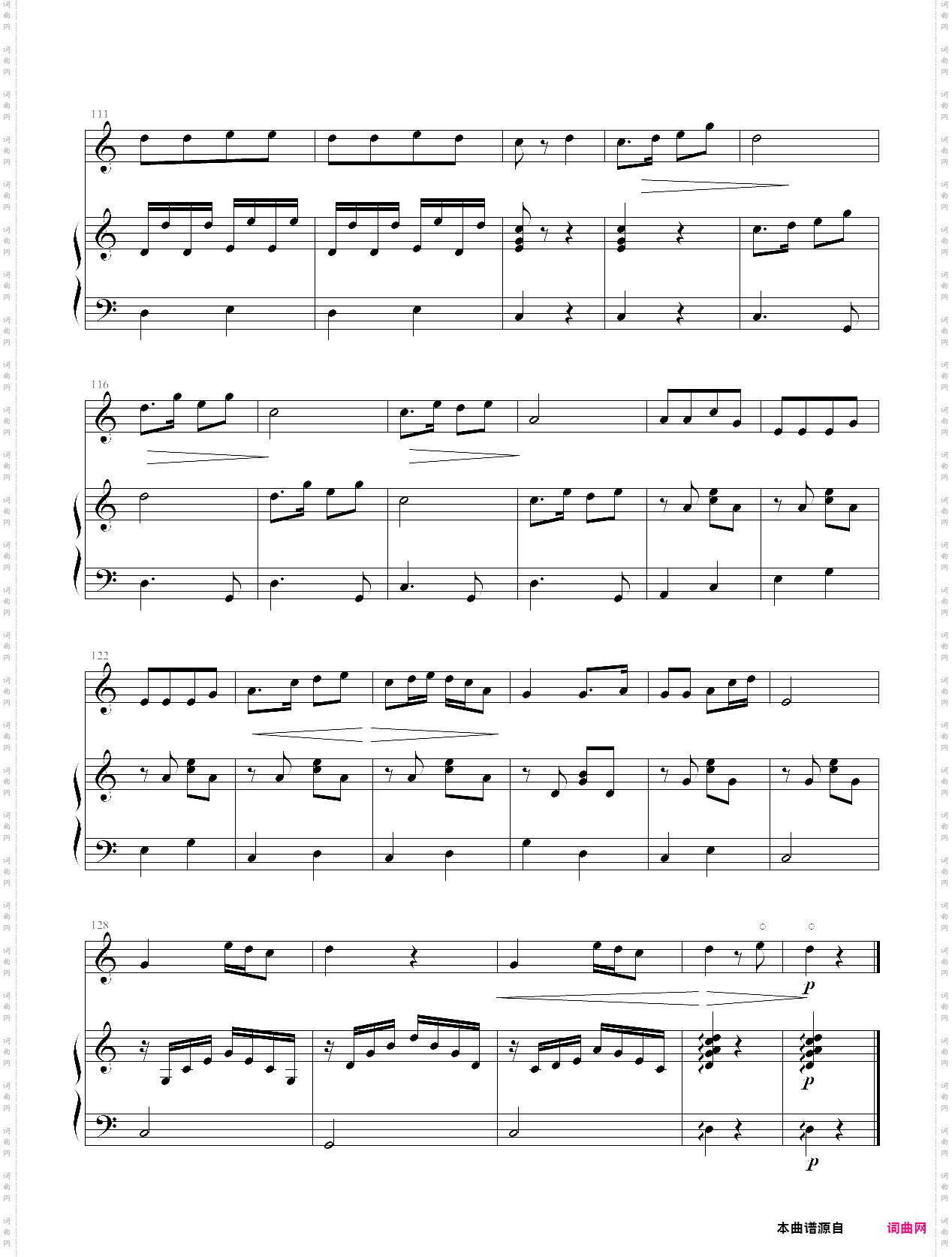 春江花月夜_二胡曲伴奏