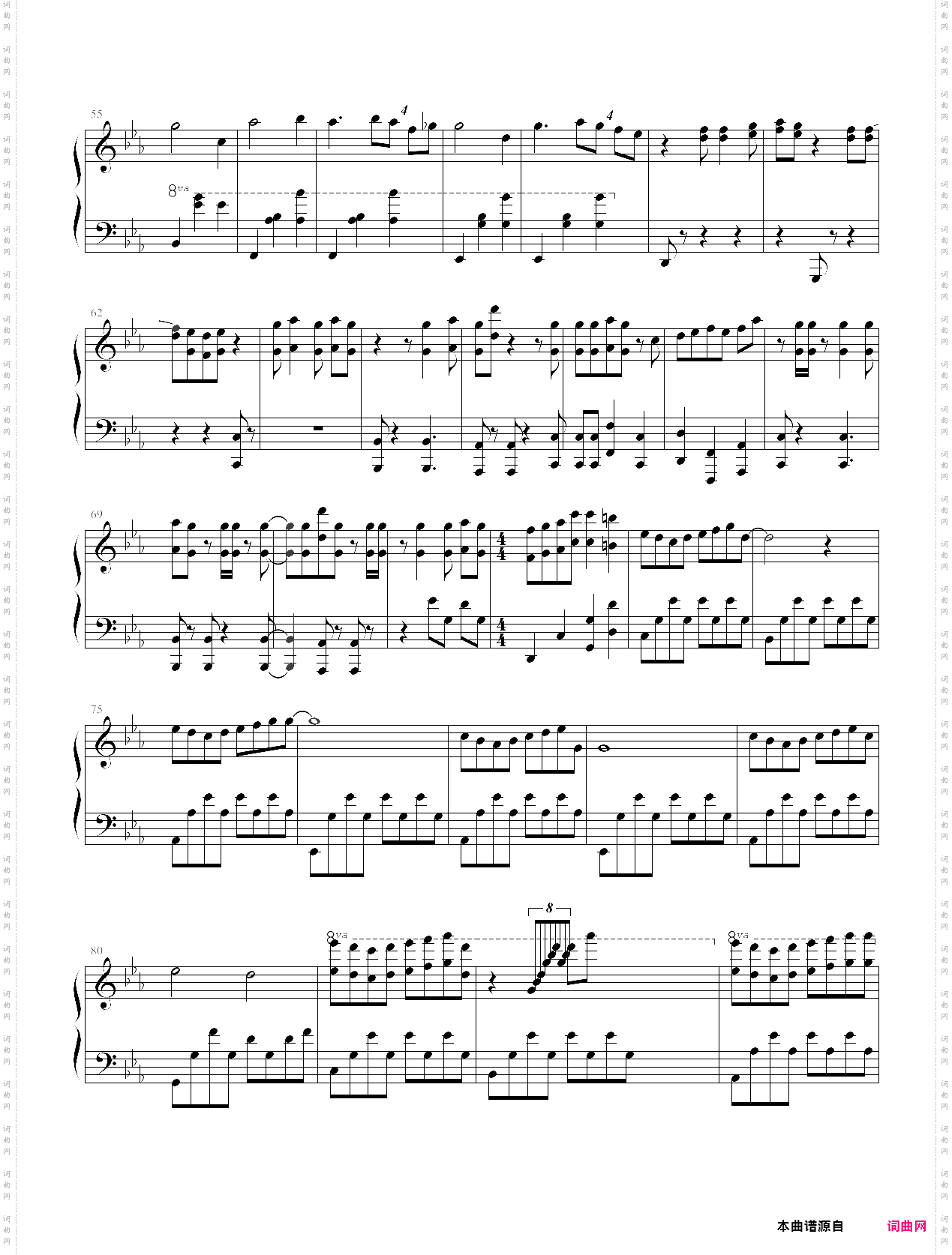 破碎的回旋曲