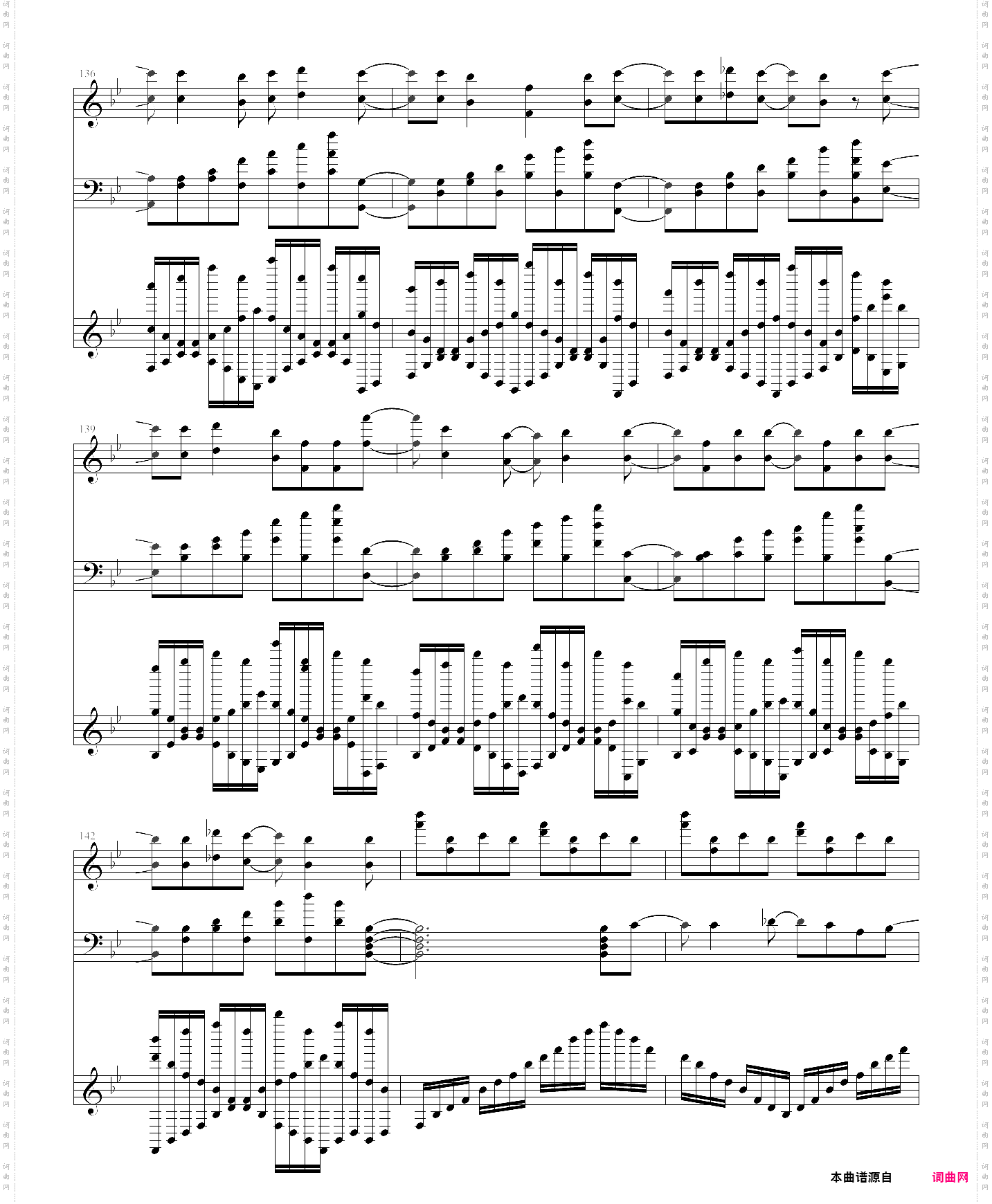 僕らの翼_我的朋友很少