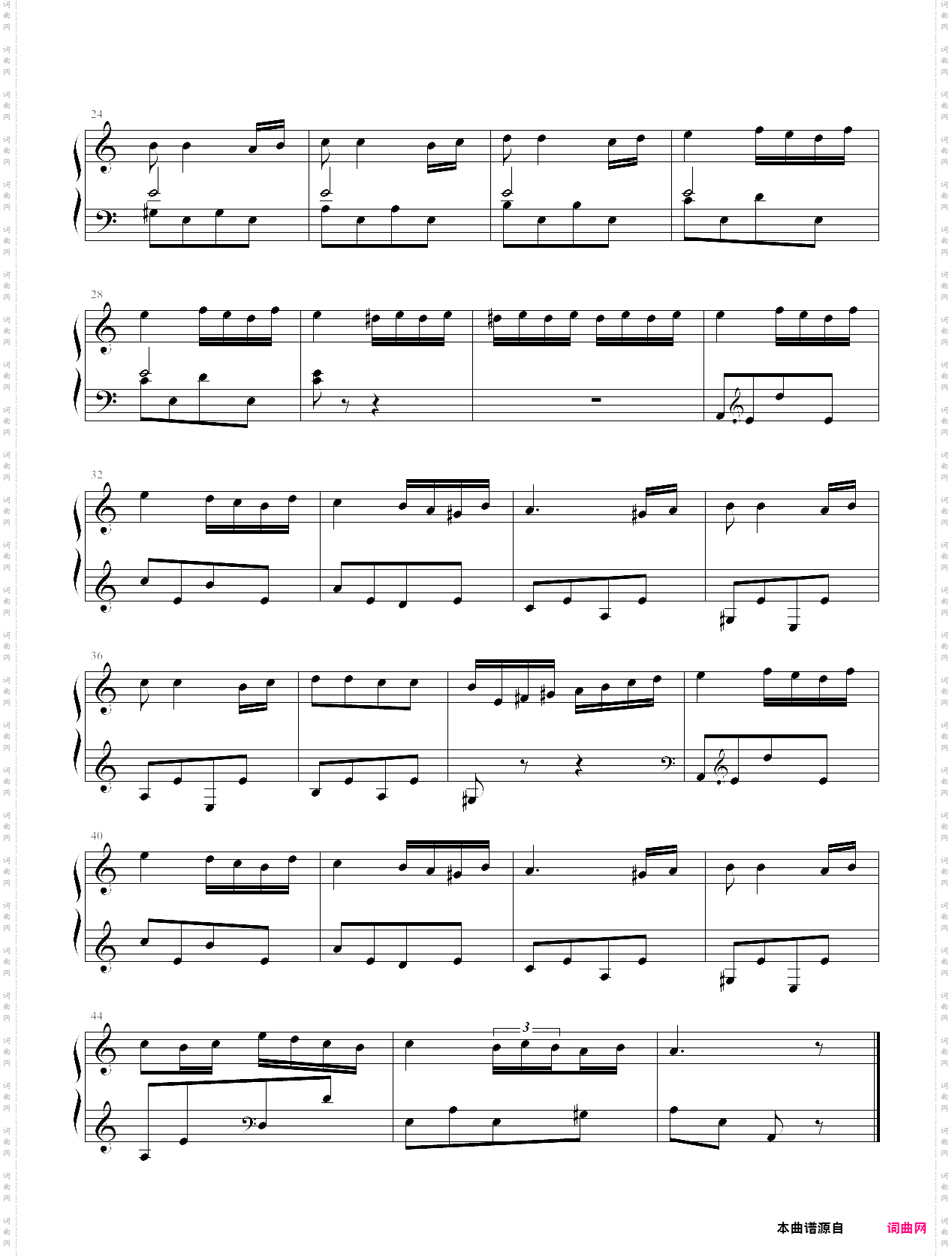 恰空舞曲