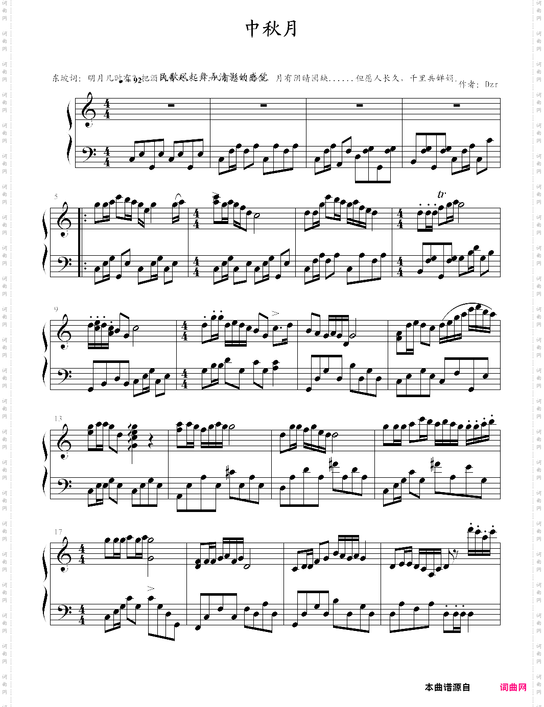中秋月_钢琴曲