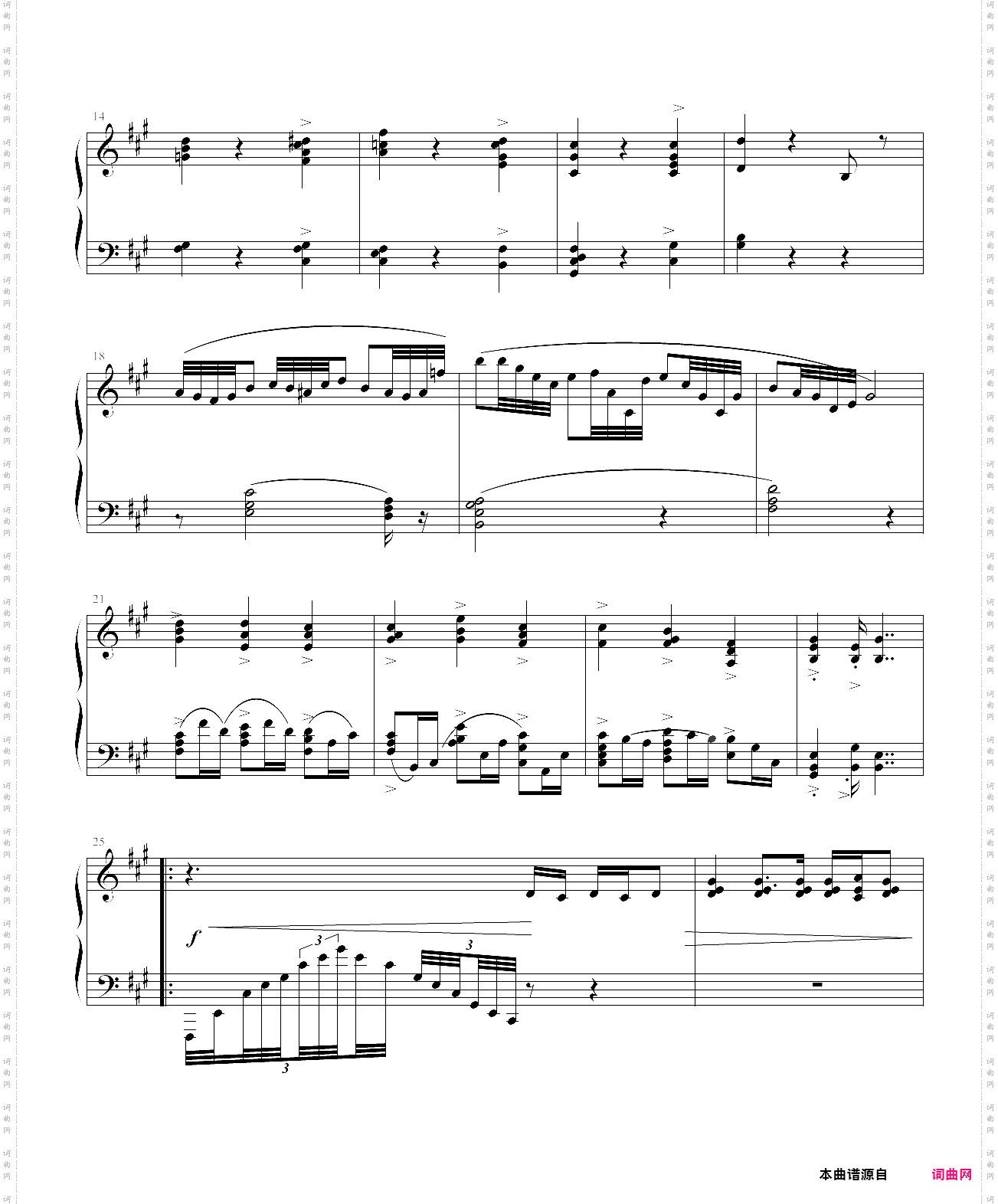 英雄奏鸣曲
