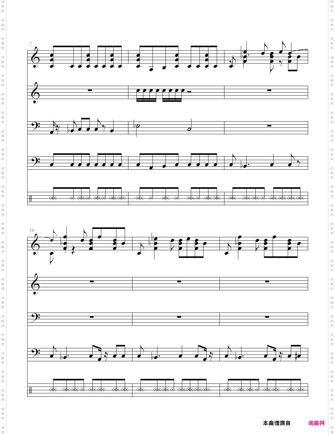 demo for guitar pro 5
