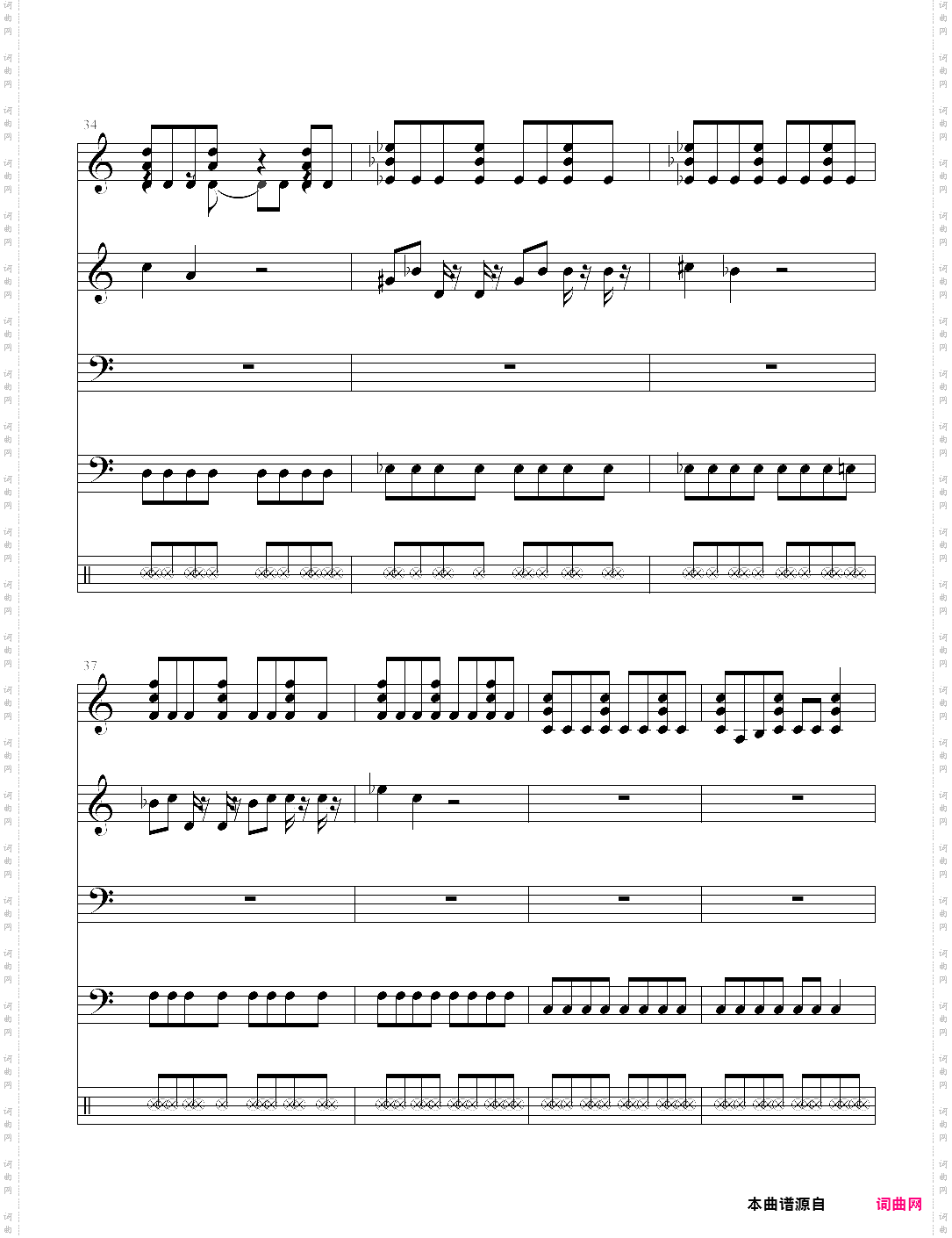 demo for guitar pro 5