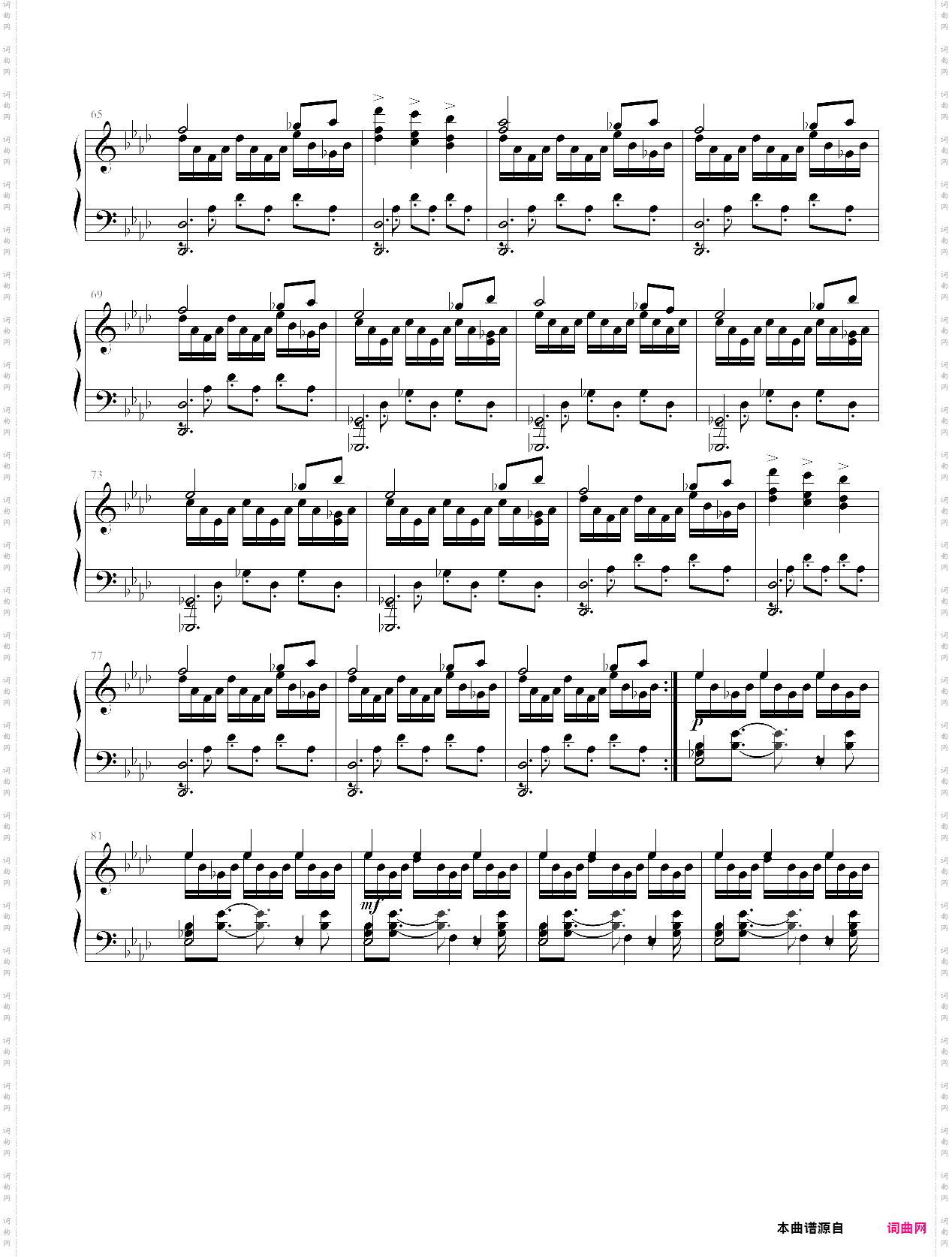 愉快的暑假：和表弟在一起2