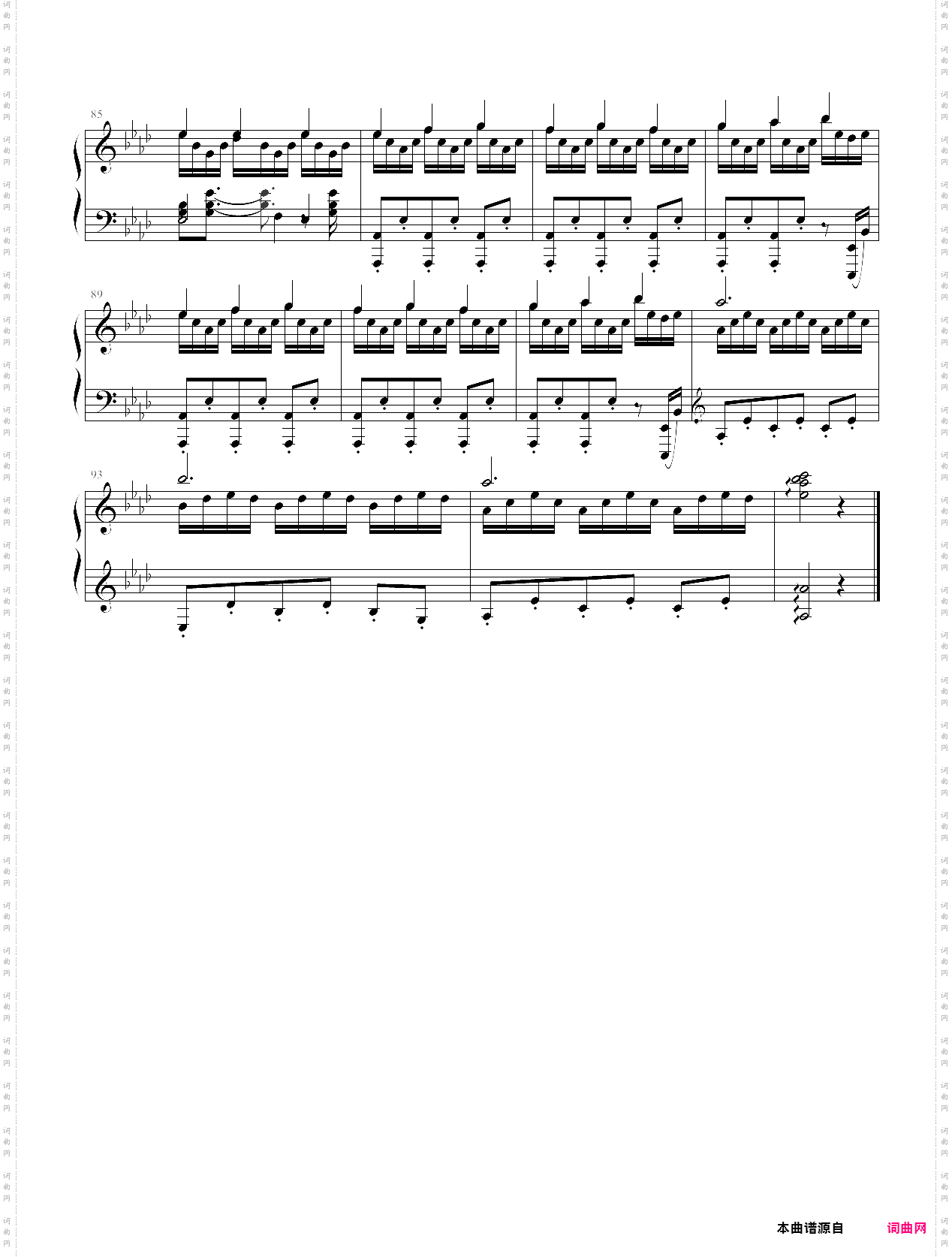 愉快的暑假：和表弟在一起2