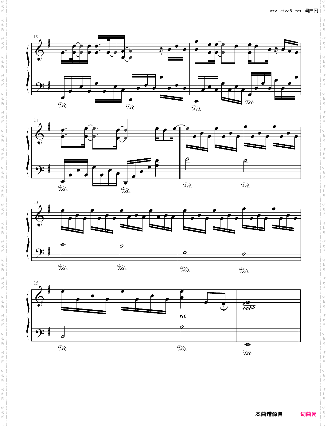 都选c缝纫机乐队 插曲