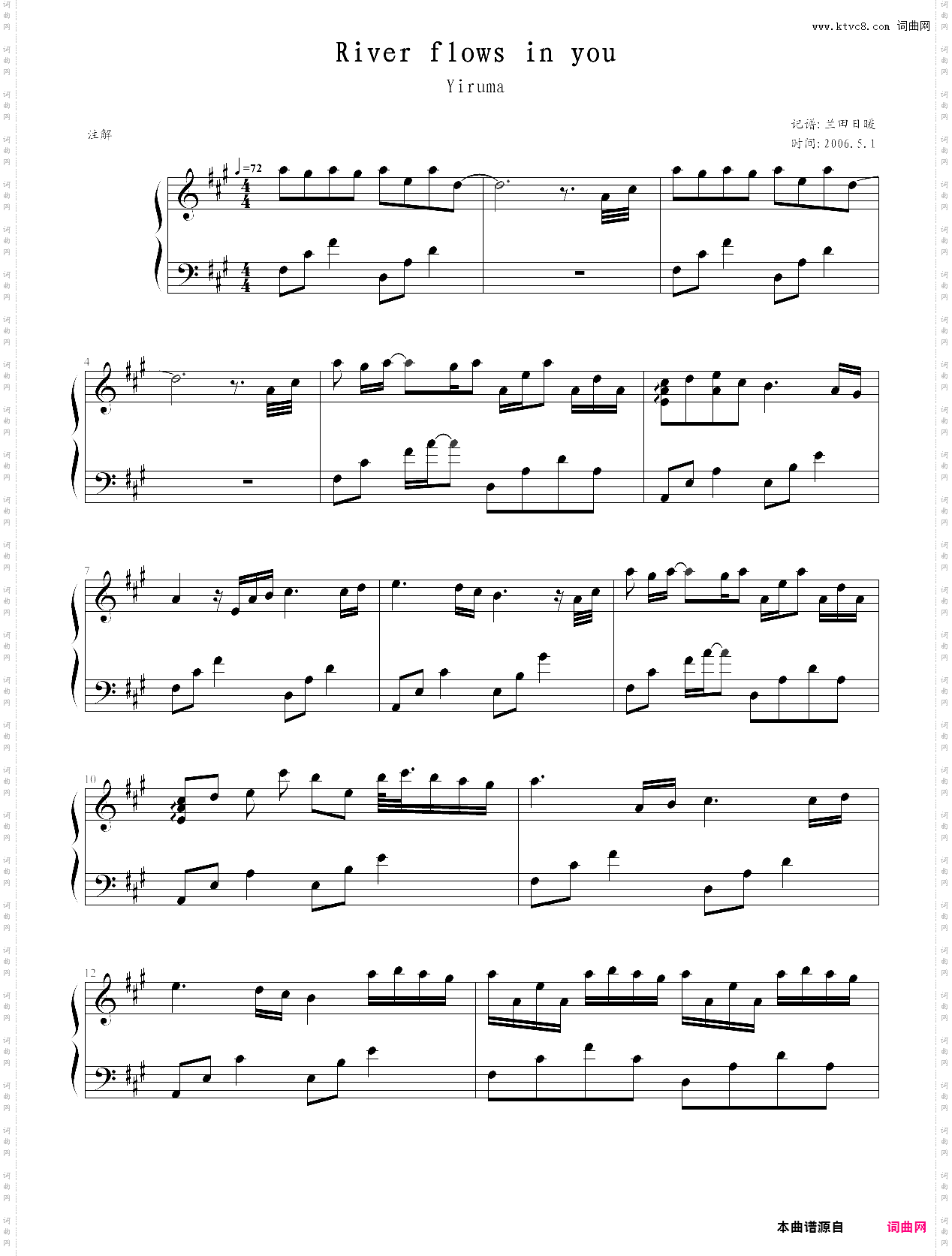 river flows in you-yiruma