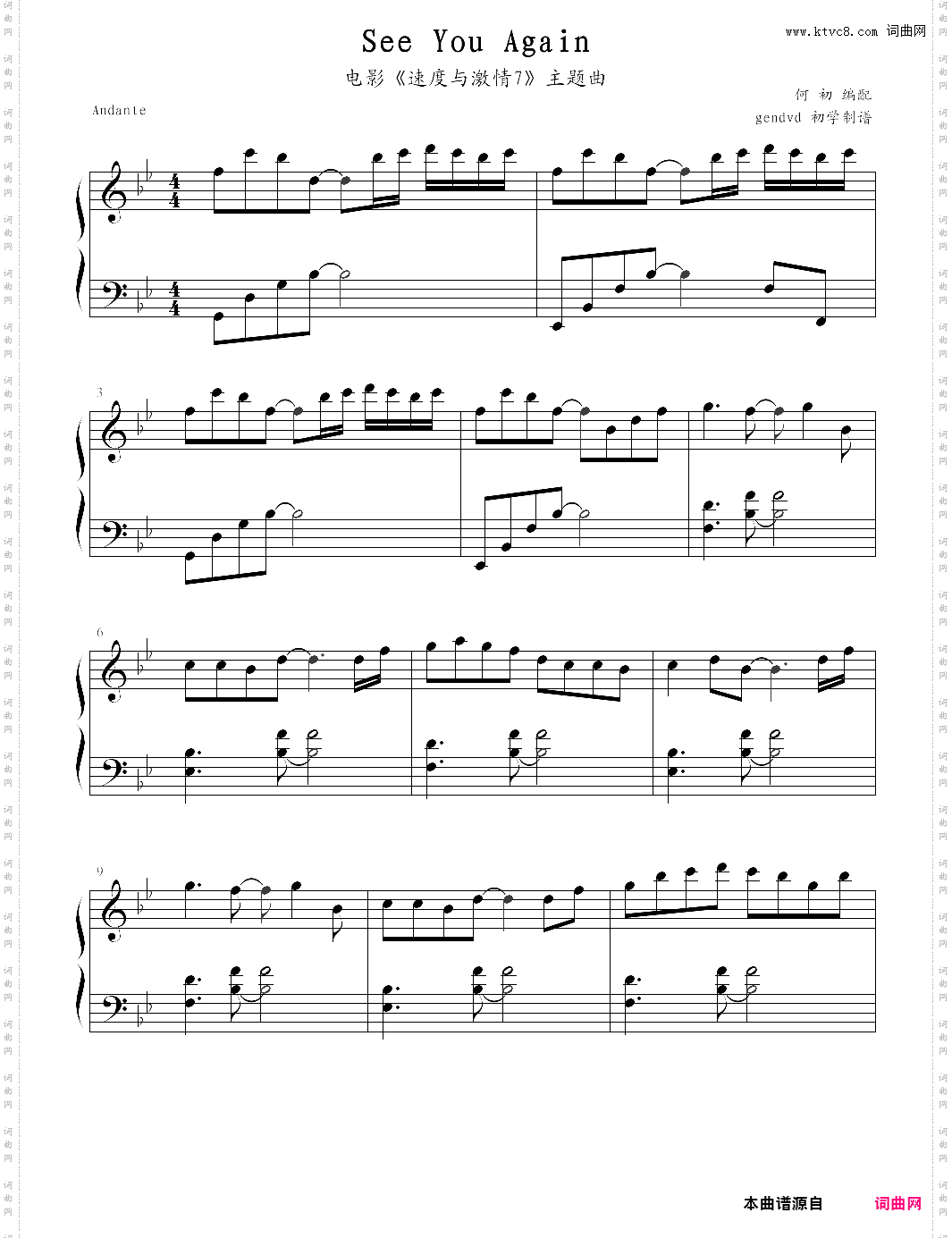 see you again速度与激情7主题曲