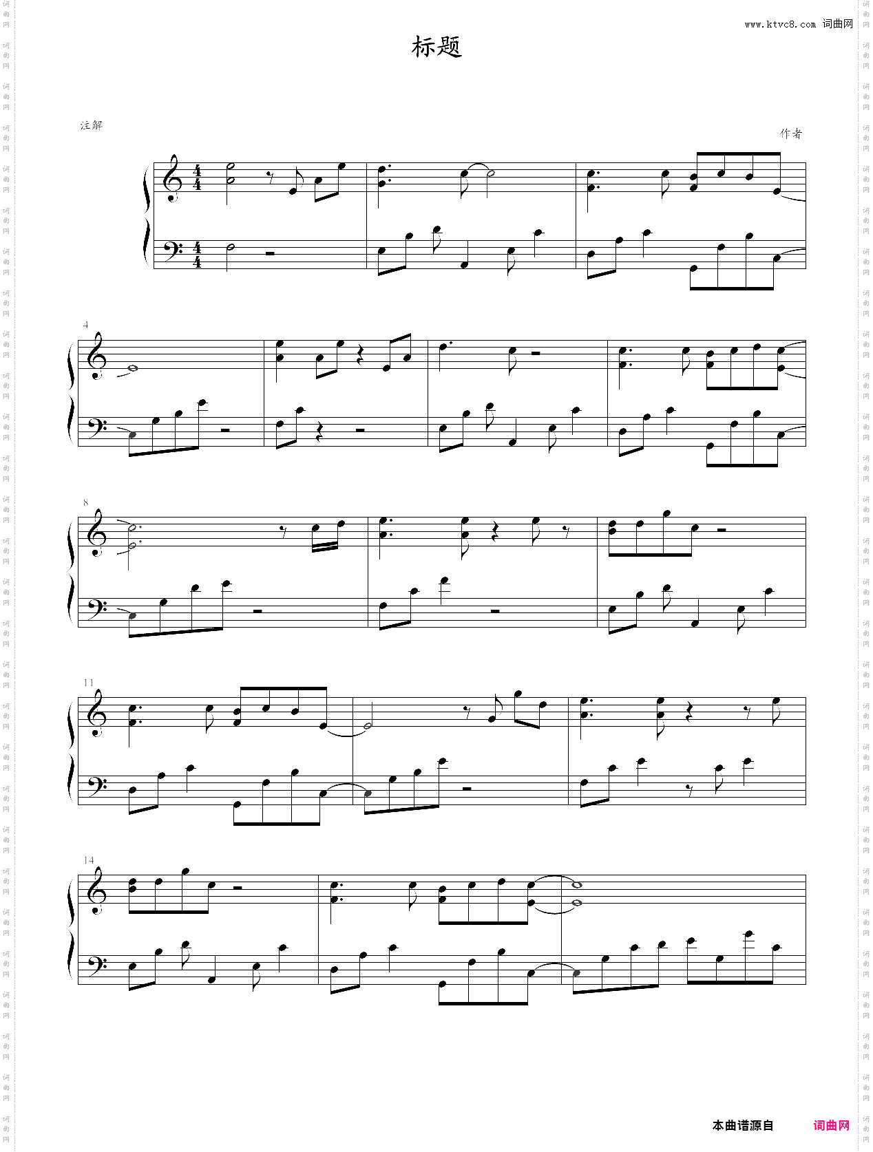 hear me cry恋爱世纪