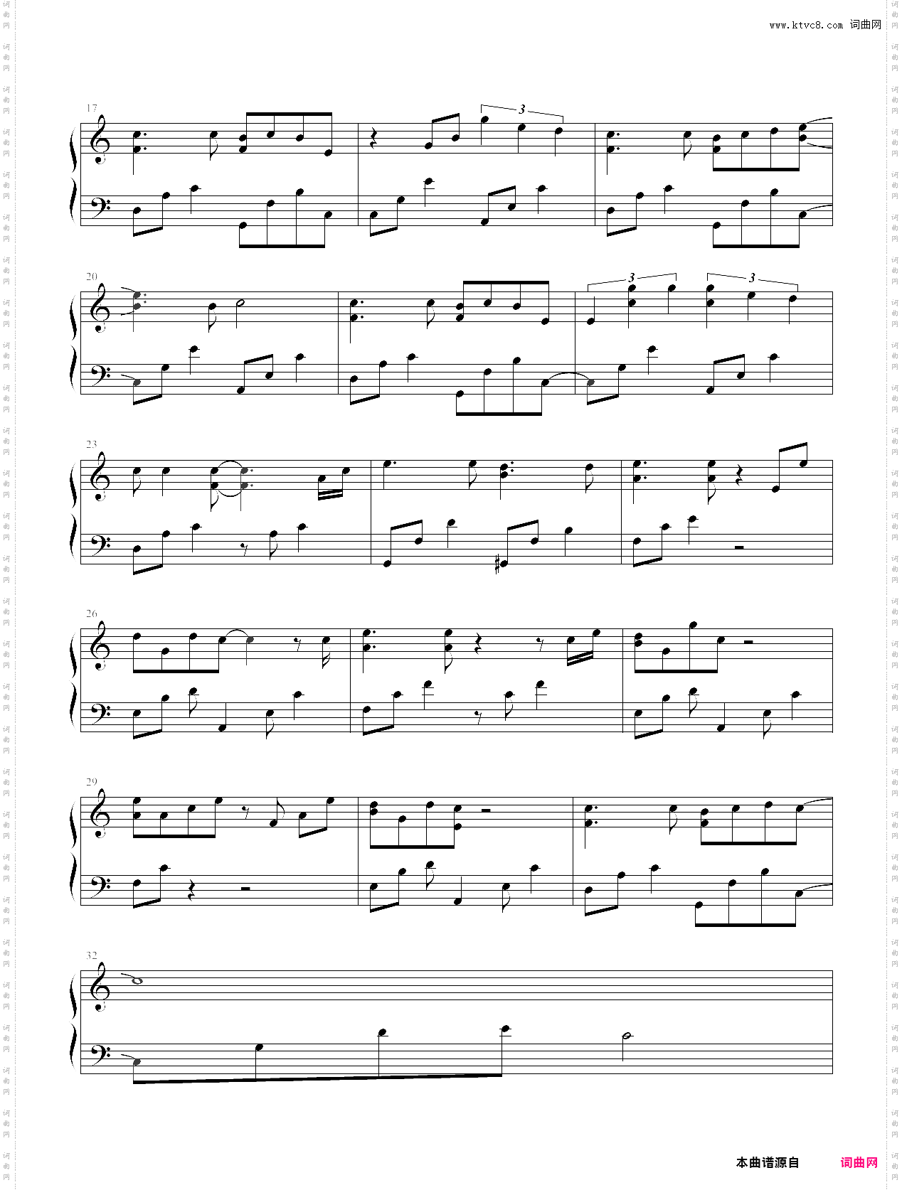 hear me cry恋爱世纪