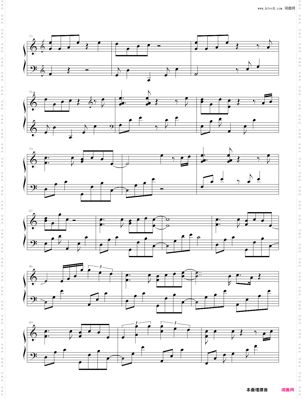 hear me cry恋爱世纪