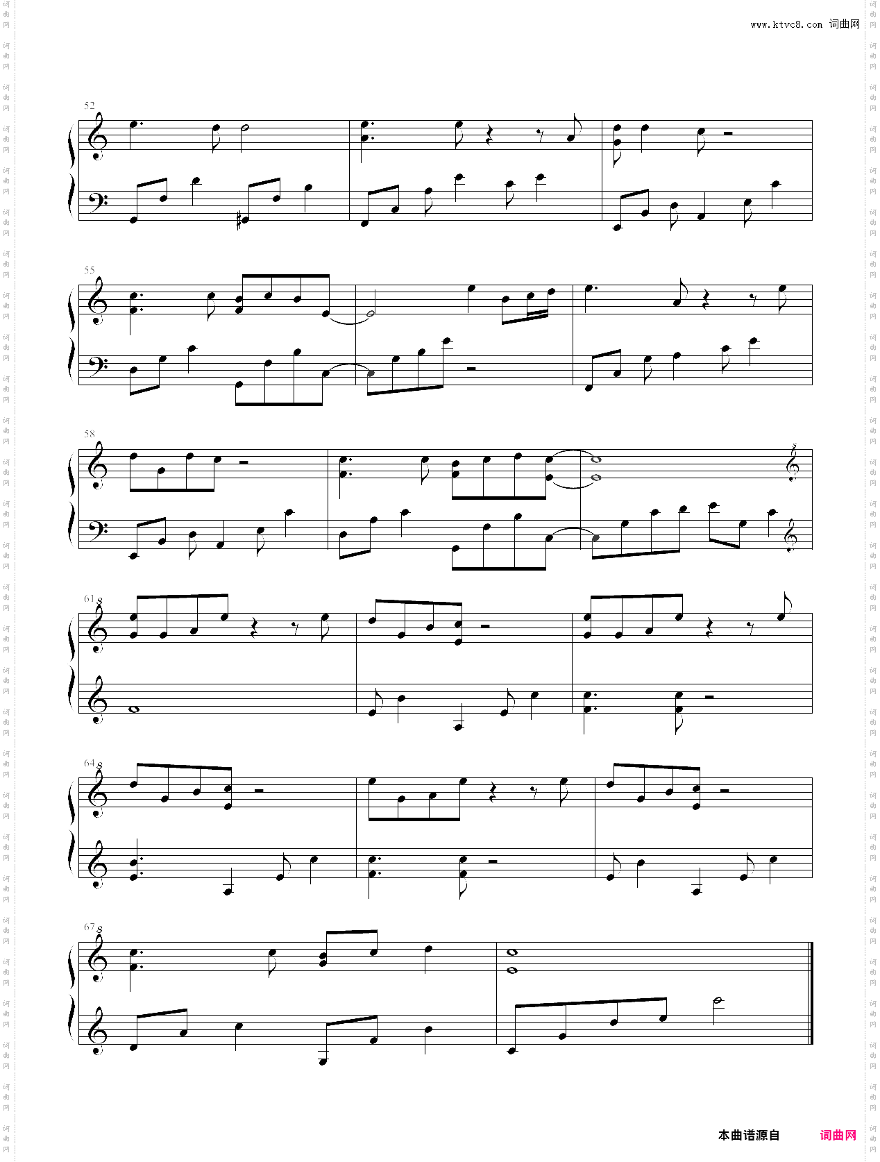 hear me cry恋爱世纪