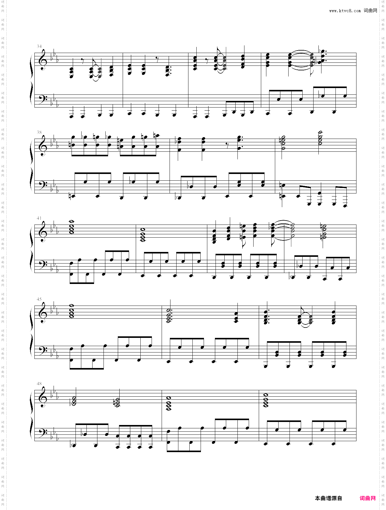 霊知の太陽信仰 ~ nuclear fusion