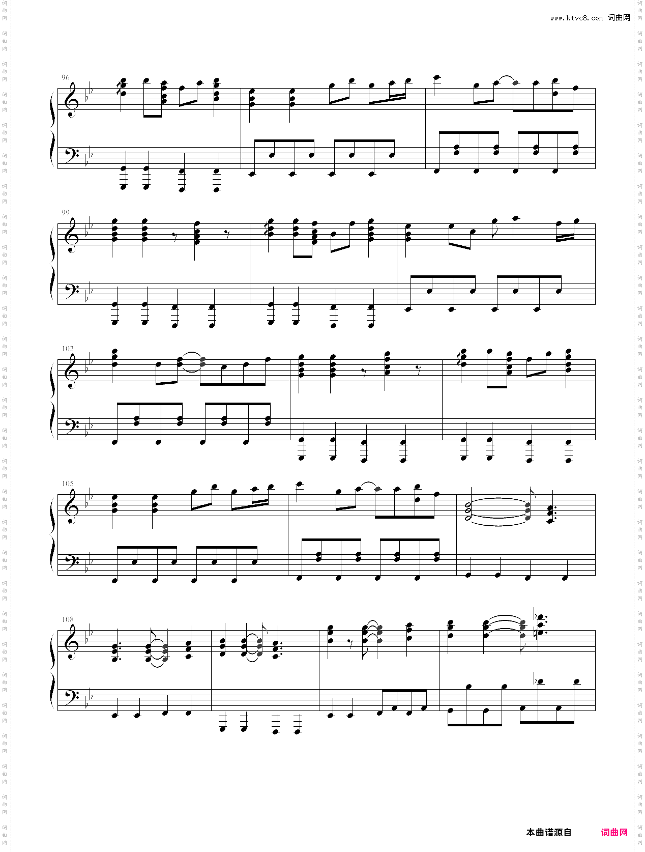 霊知の太陽信仰 ~ nuclear fusion