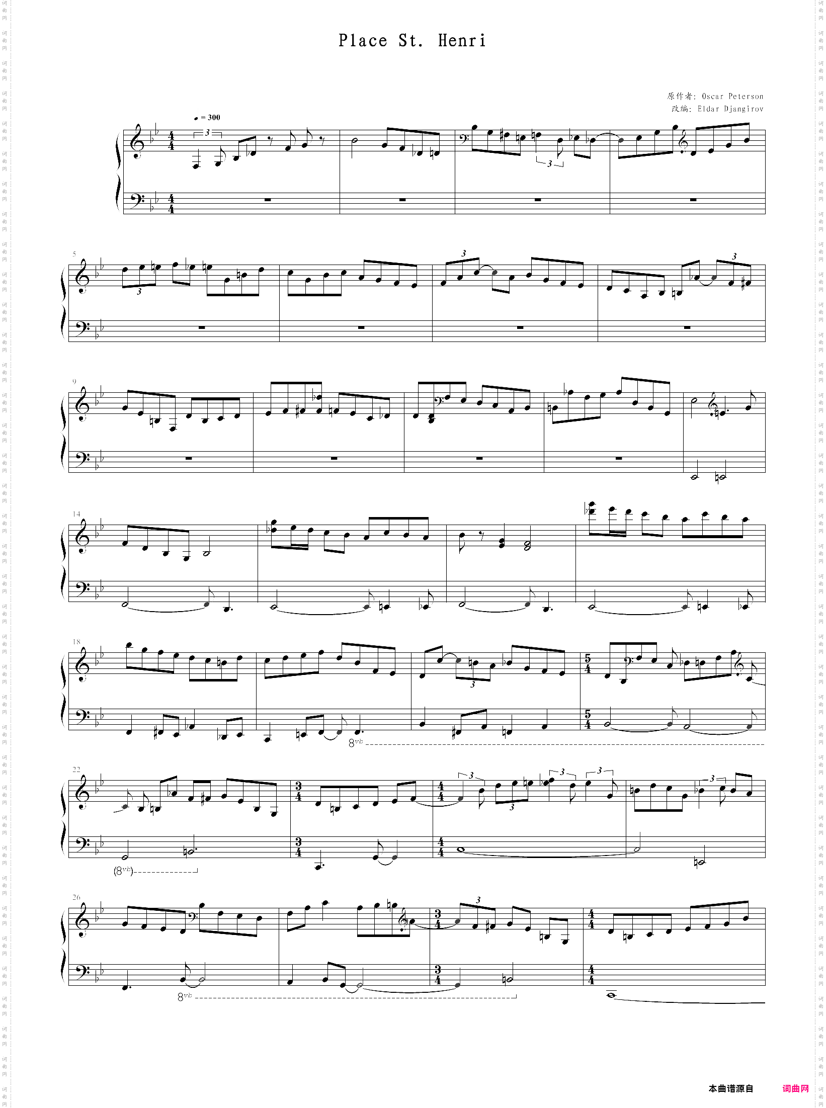 爵士炫技 place st· henri