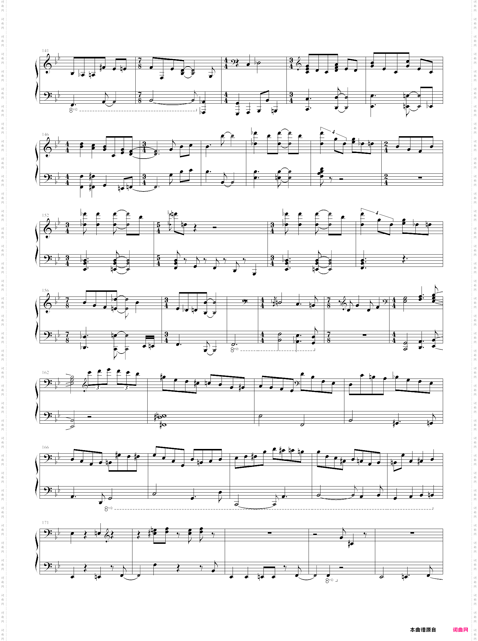 爵士炫技 place st· henri