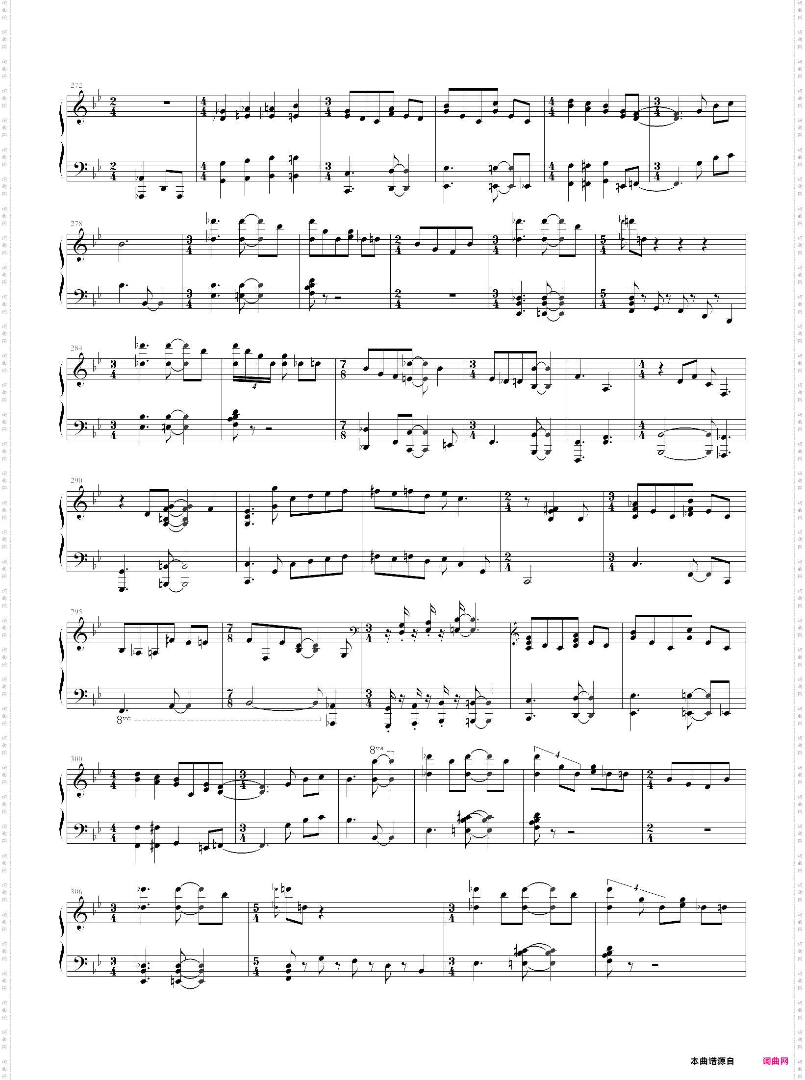 爵士炫技 place st· henri