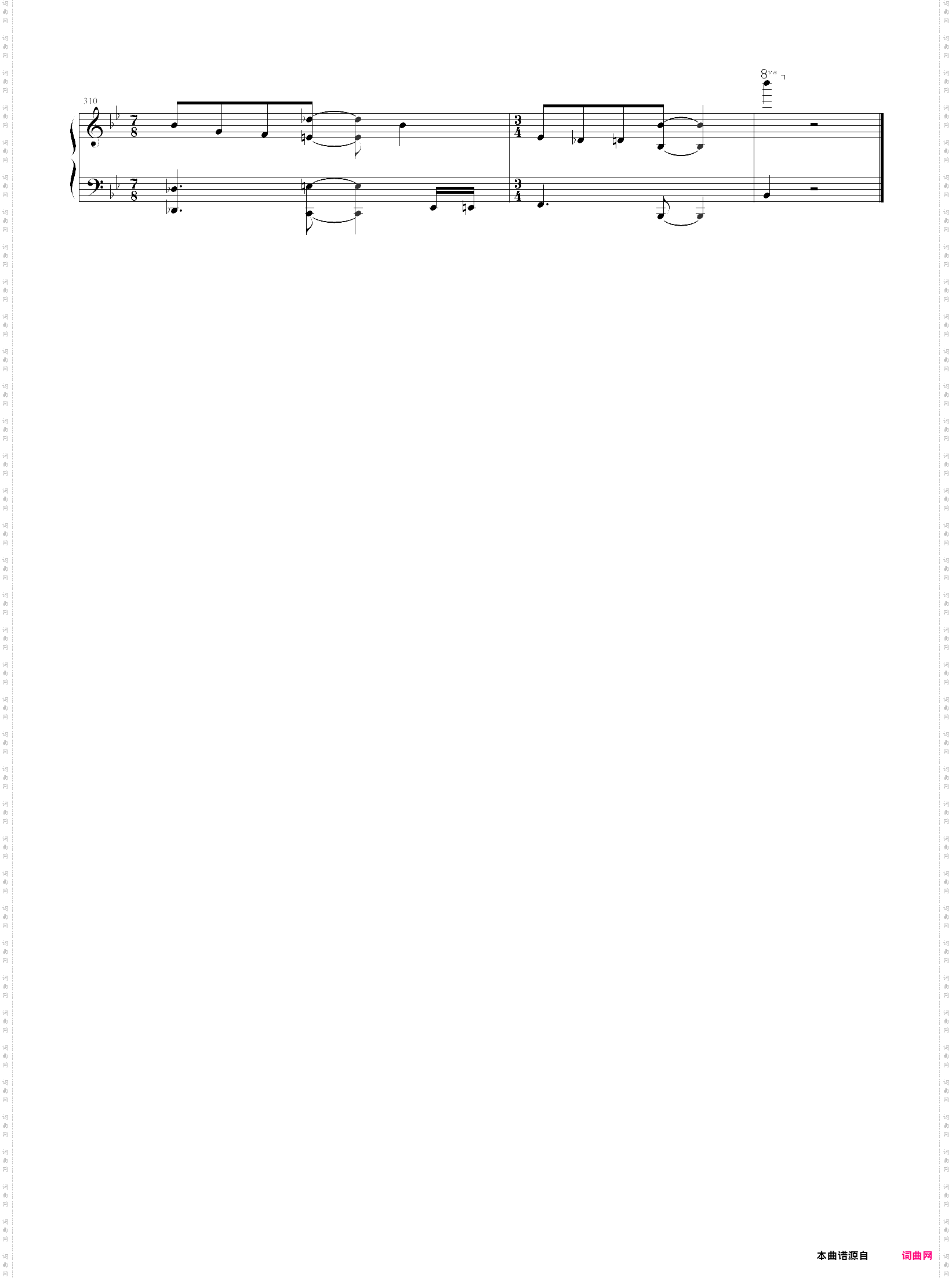 爵士炫技 place st· henri