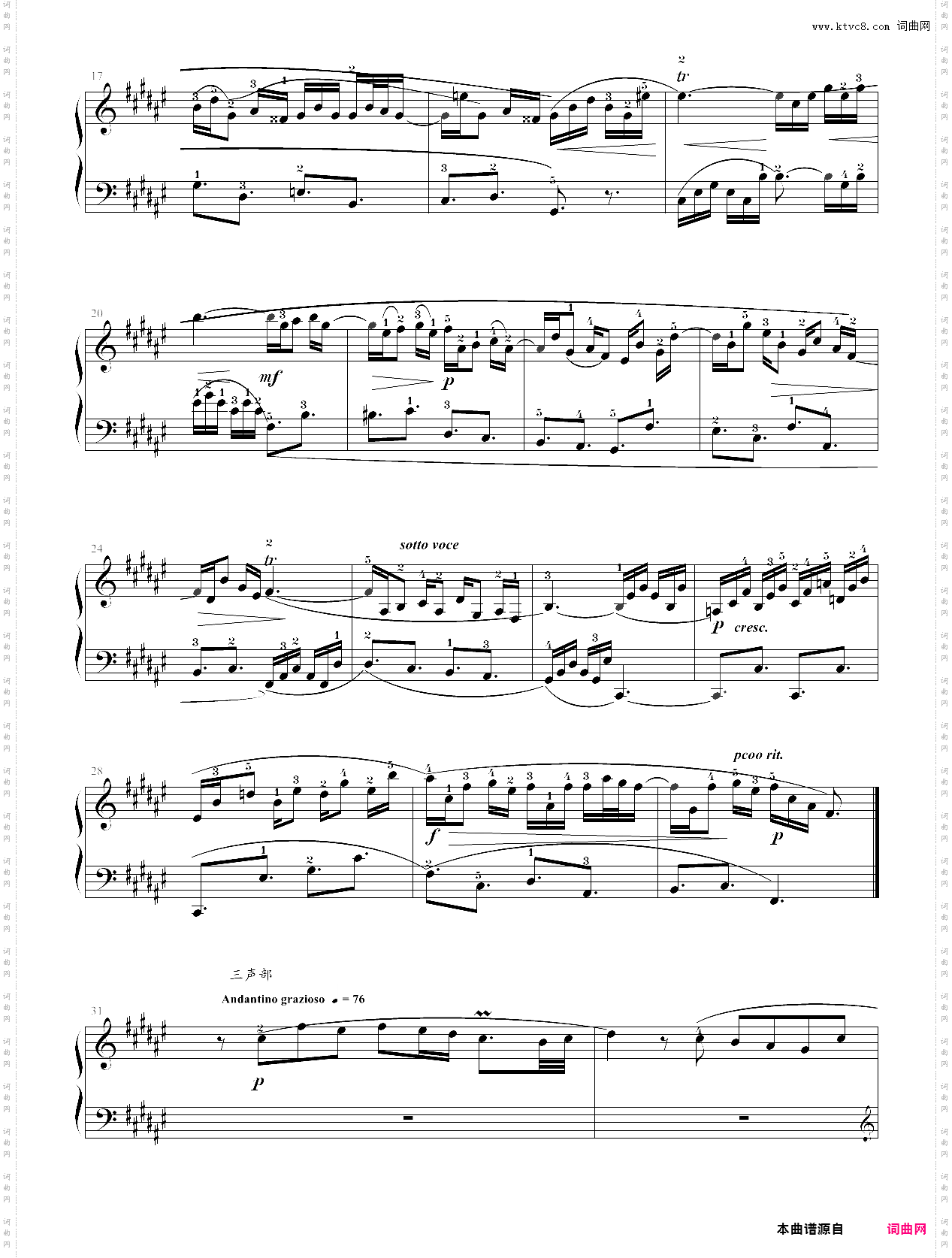 262·第九级规定曲目b组前奏曲与赋格平均律 no·13-中国音乐学院钢琴考级全国通用教材第二套