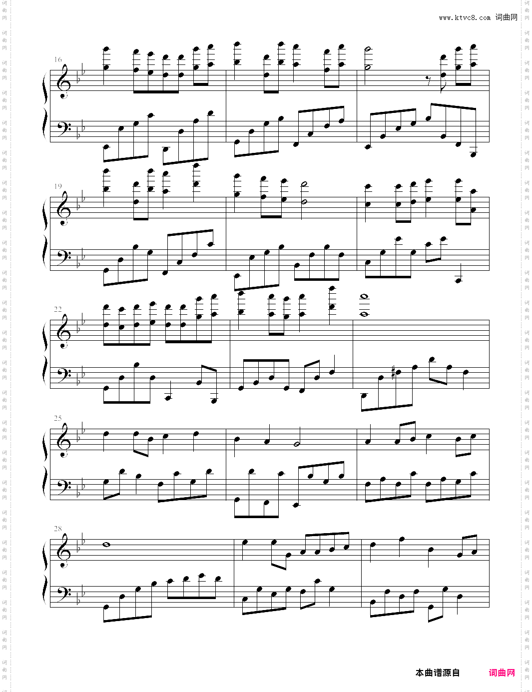 《寻找》动画片福娃片尾曲