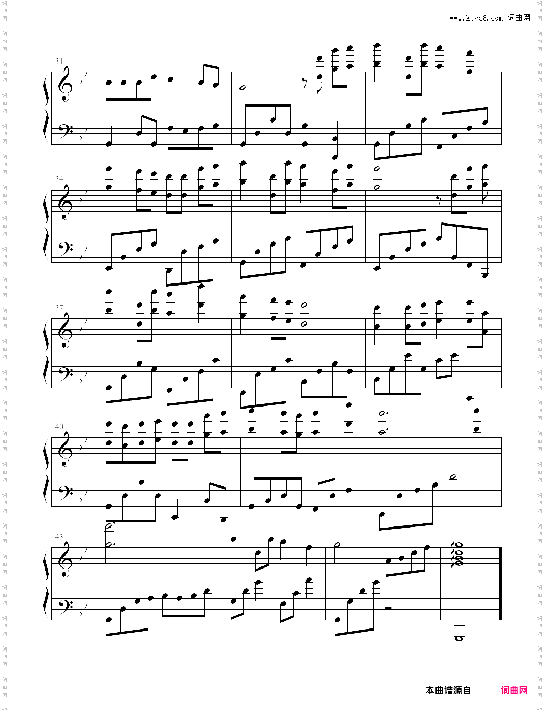 《寻找》动画片福娃片尾曲