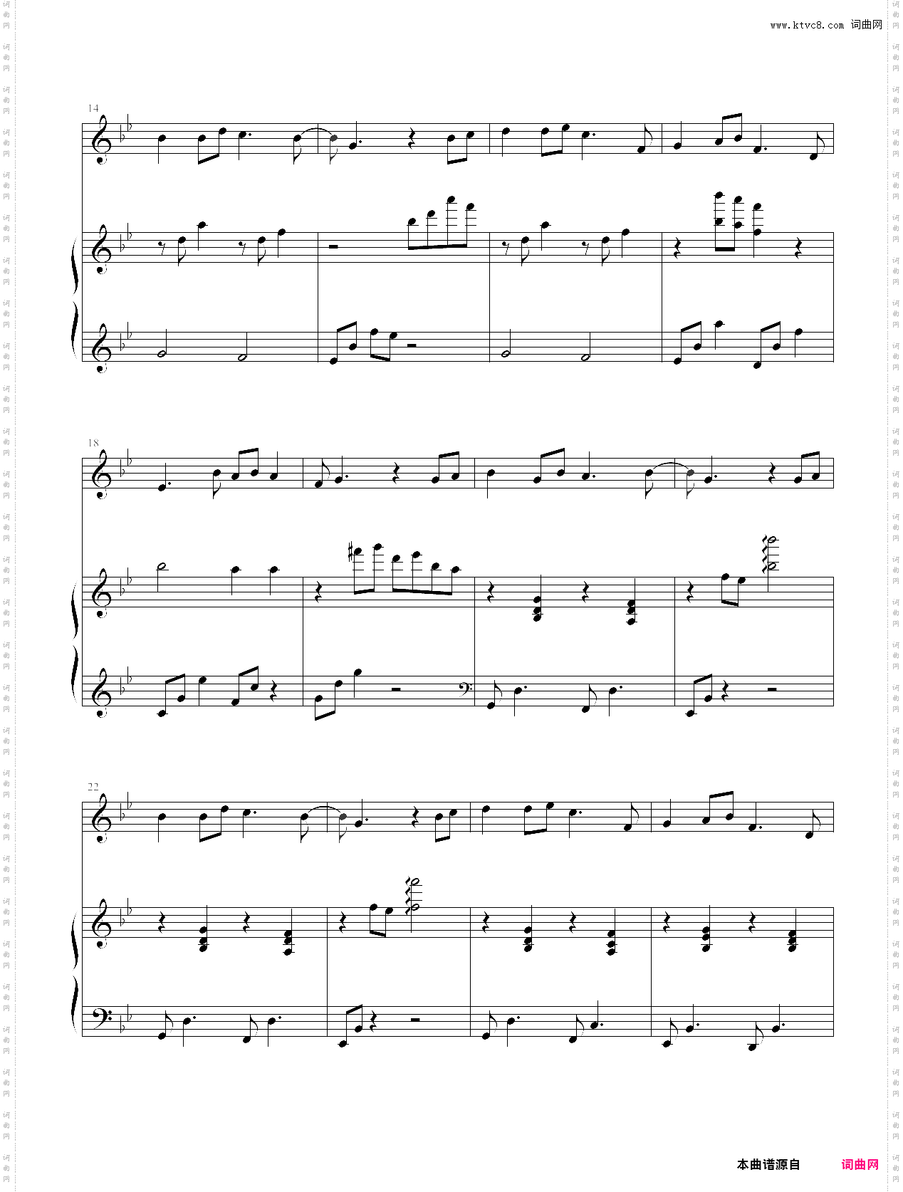 放下_四大名捕2 主题曲