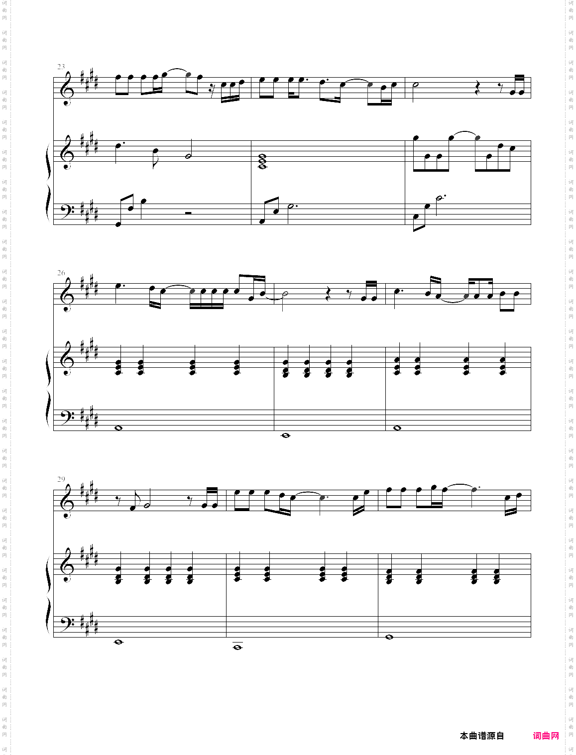 给所有知道我名字的人罗琦版