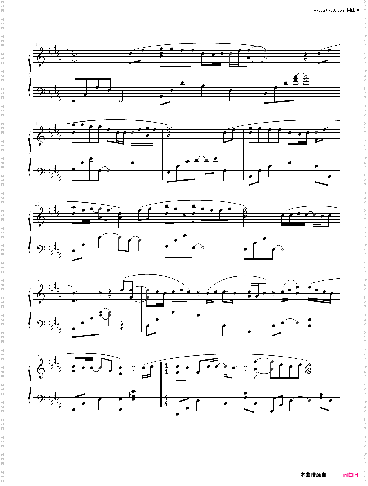 咬着下唇 继承者们·插曲