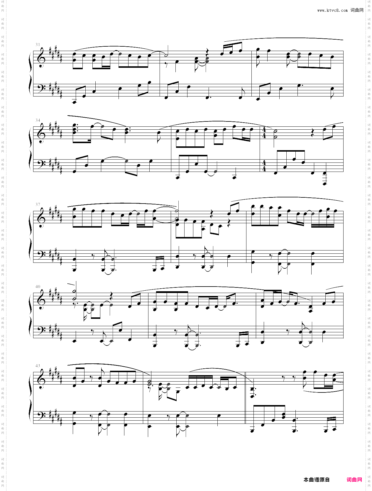 咬着下唇 继承者们·插曲