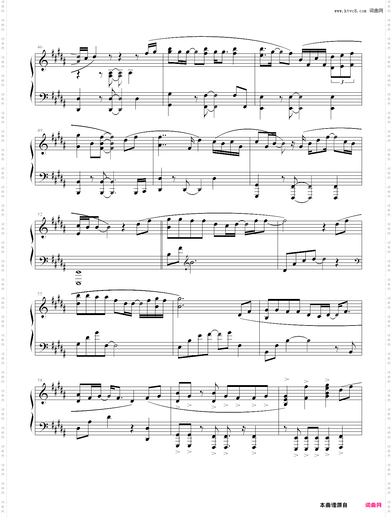 咬着下唇 继承者们·插曲