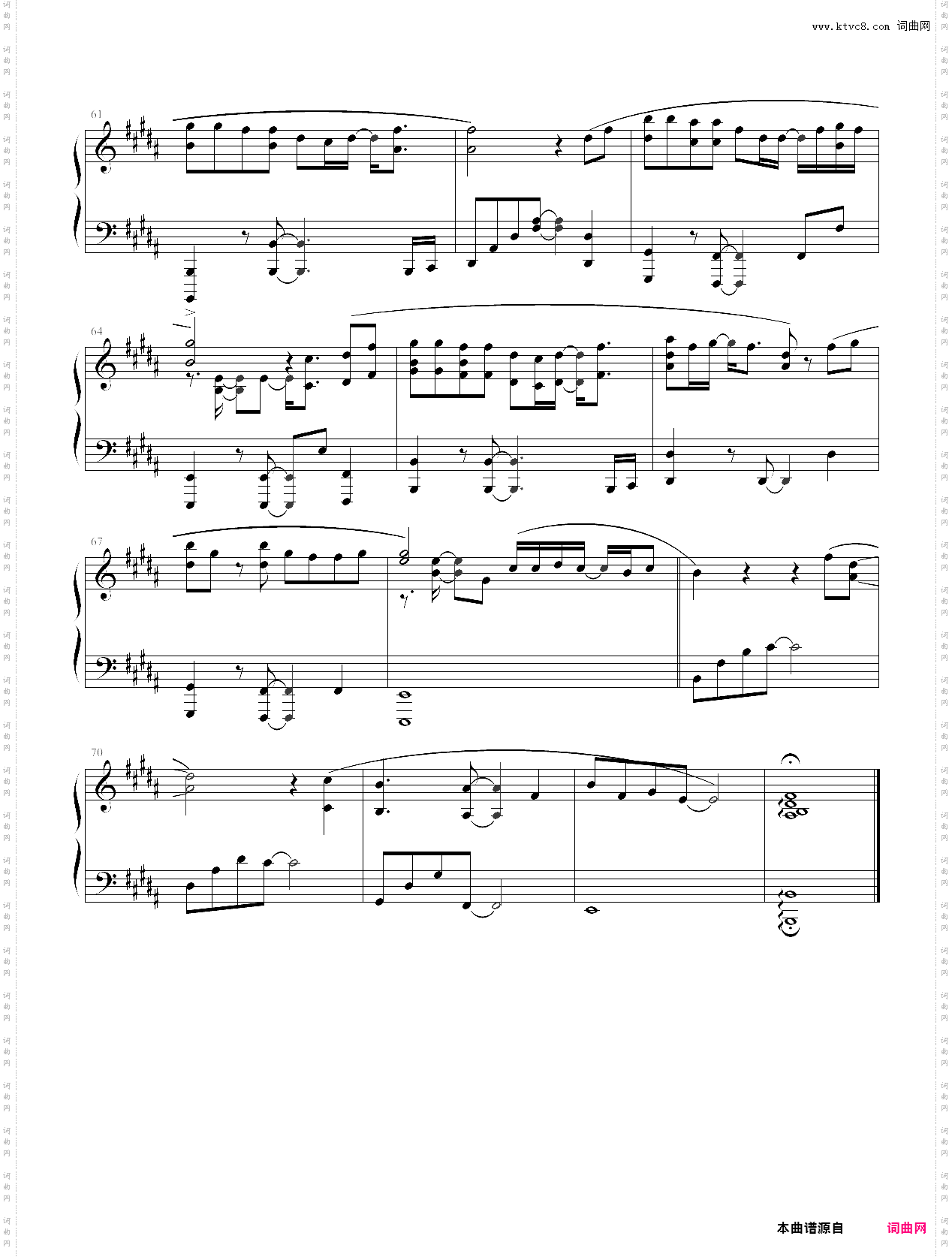 咬着下唇 继承者们·插曲