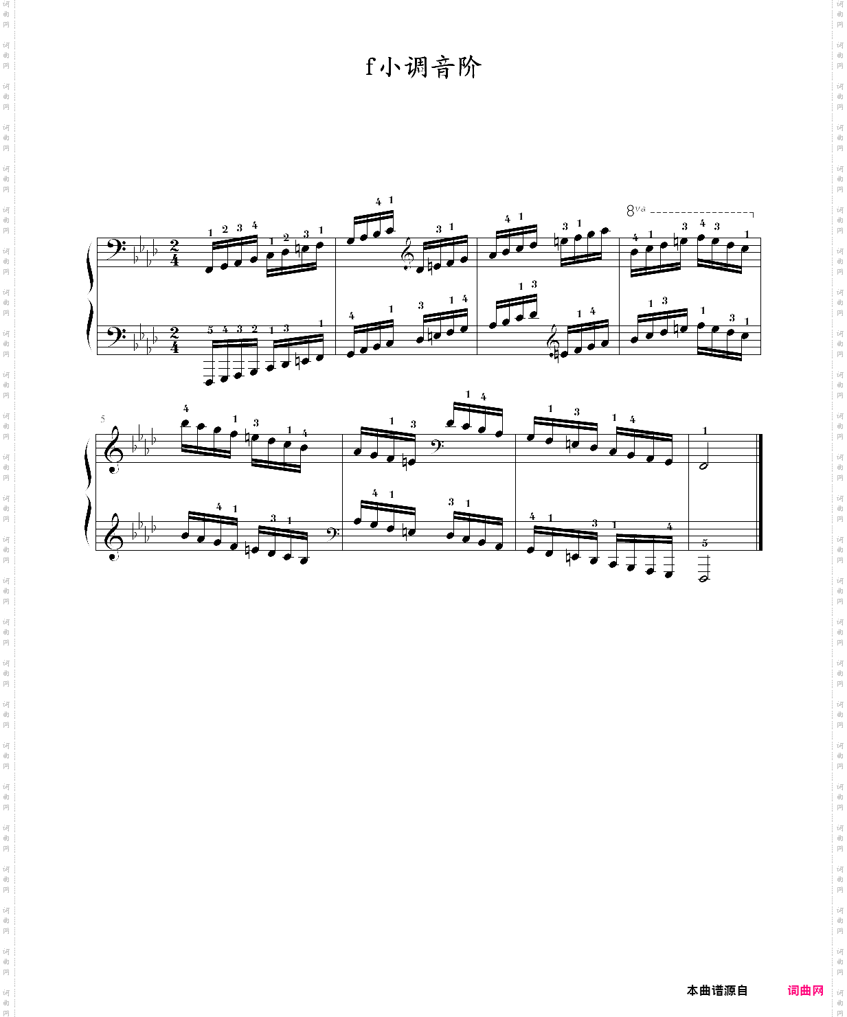 f小调音阶 考级