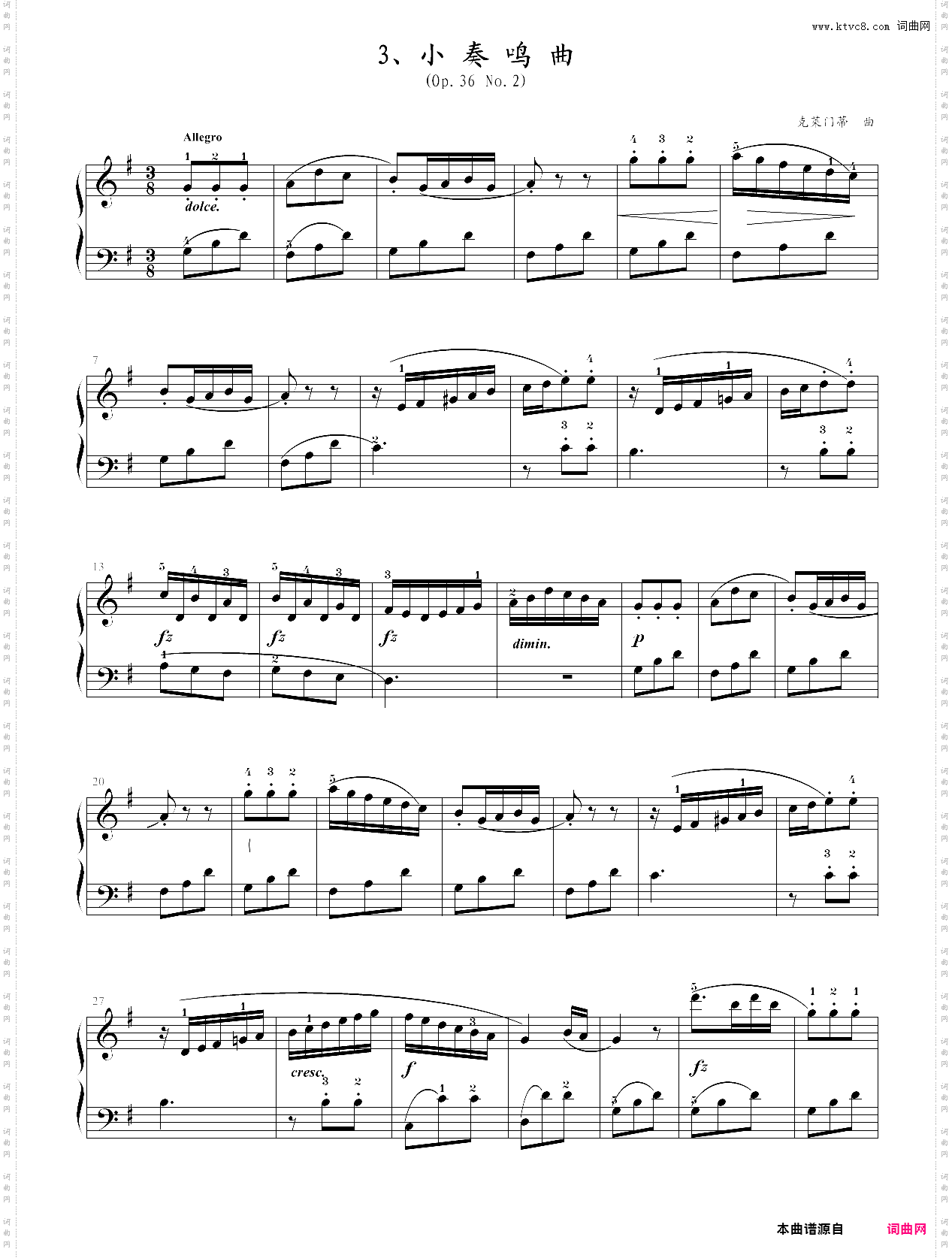 69·第三级规定曲目b组小奏鸣曲-中国音乐学院钢琴考级全国通用教材第二套