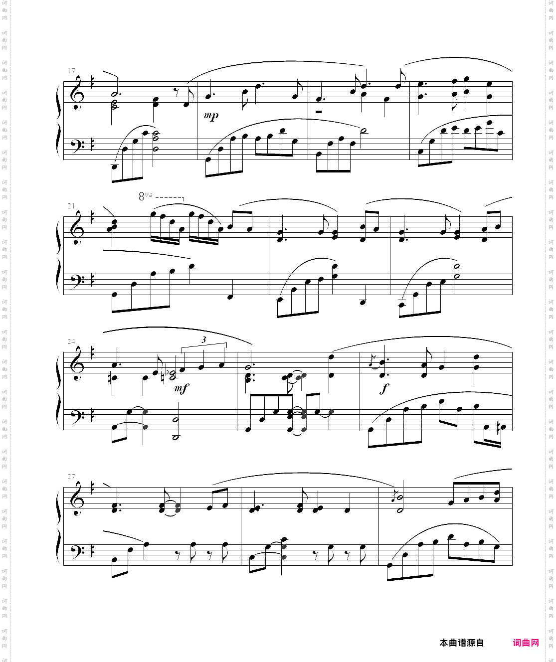 月亮代表我的心