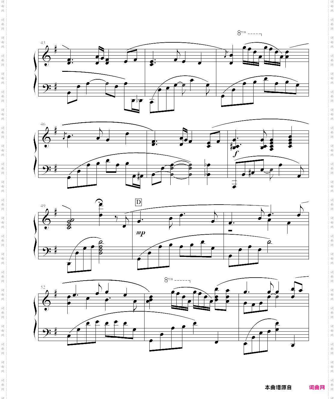 月亮代表我的心