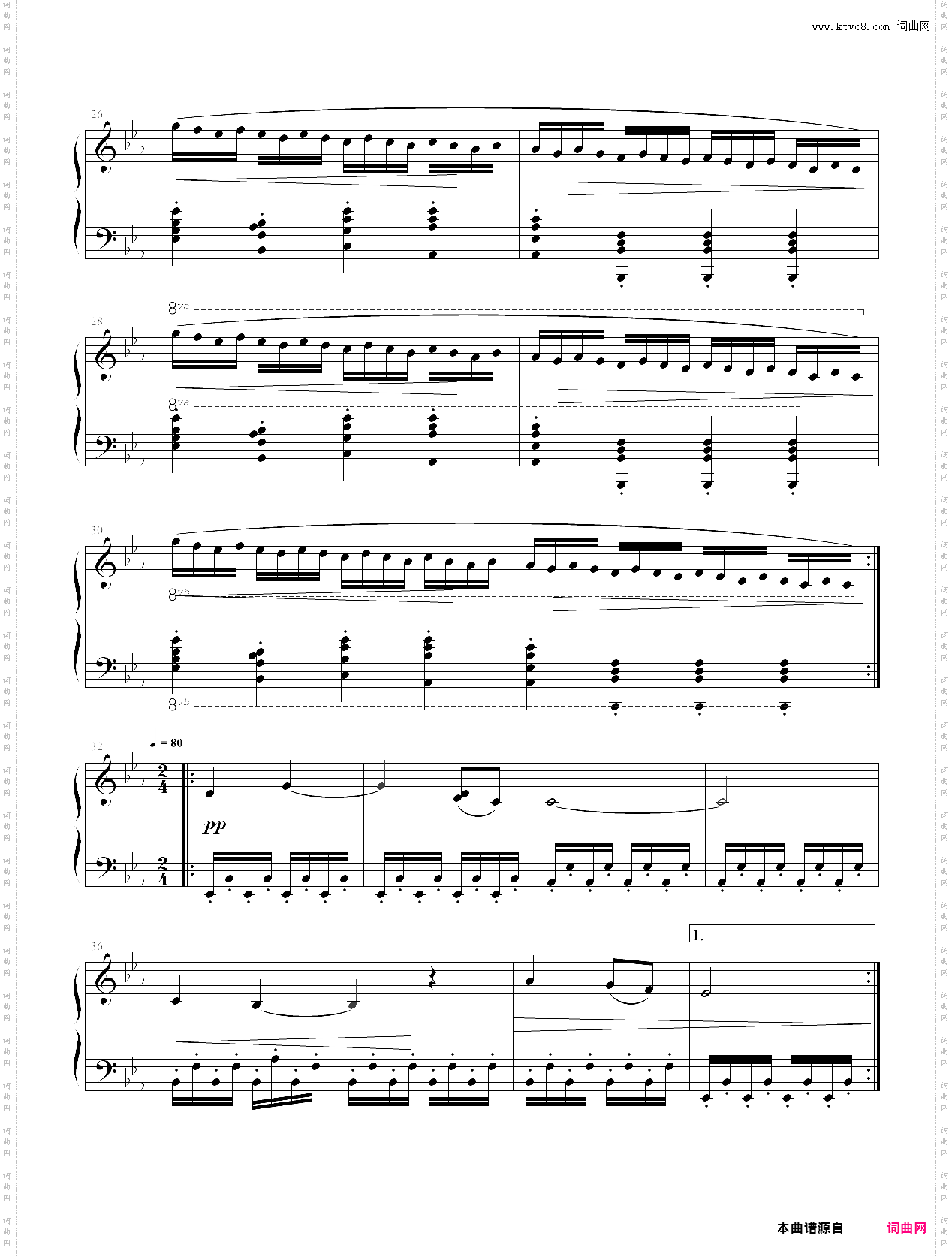 抒情曲