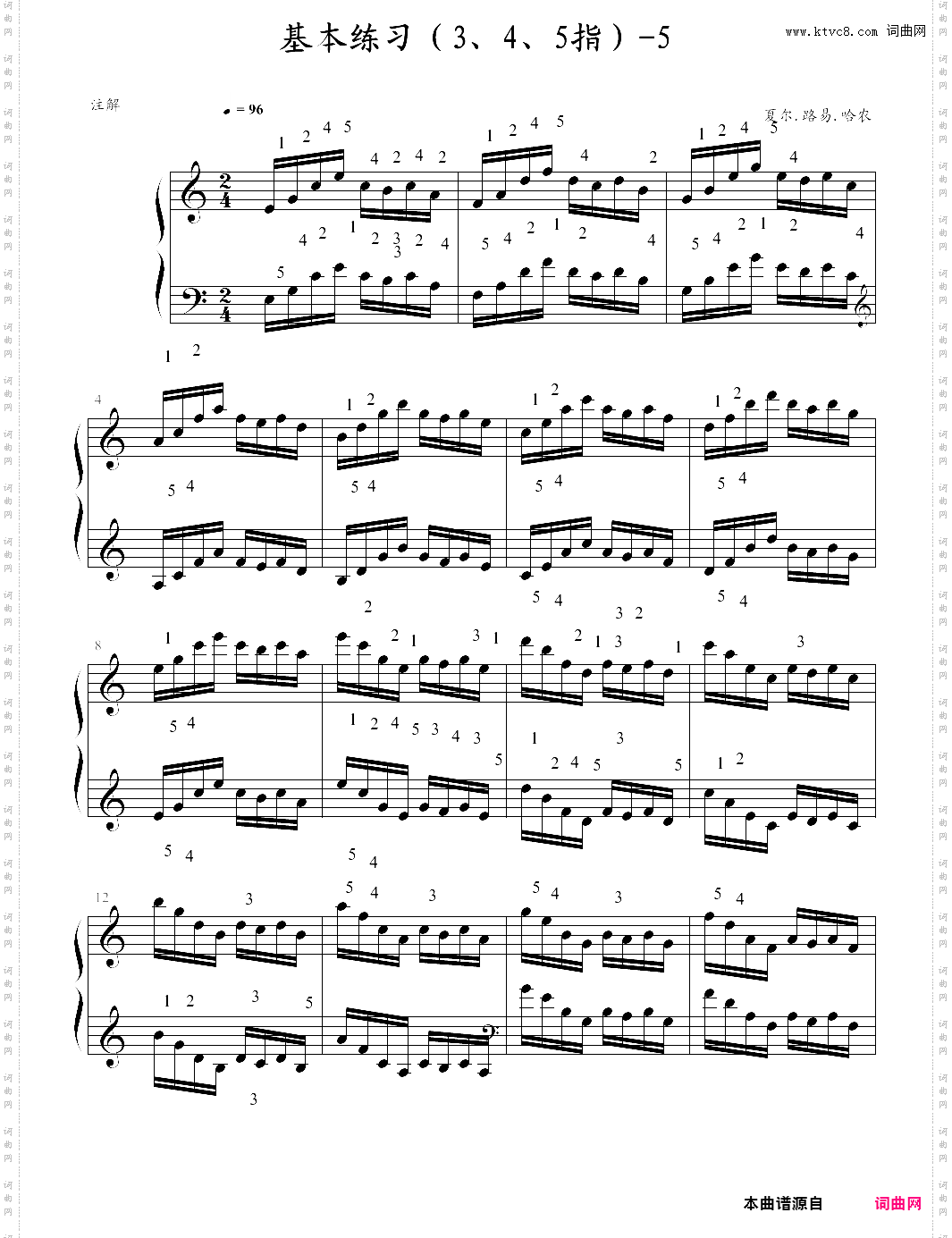 哈农基本练习3、4、5指-5